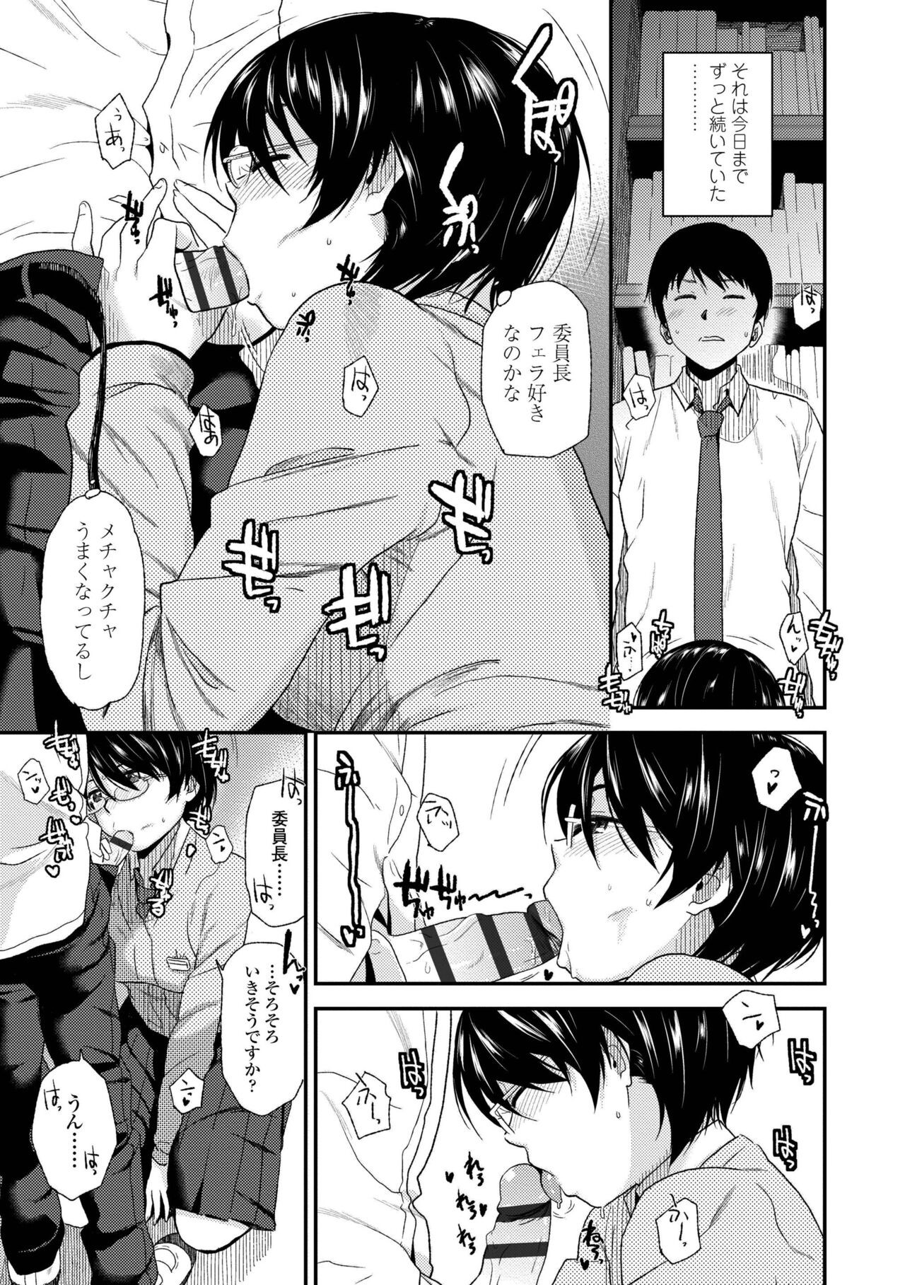Page 139