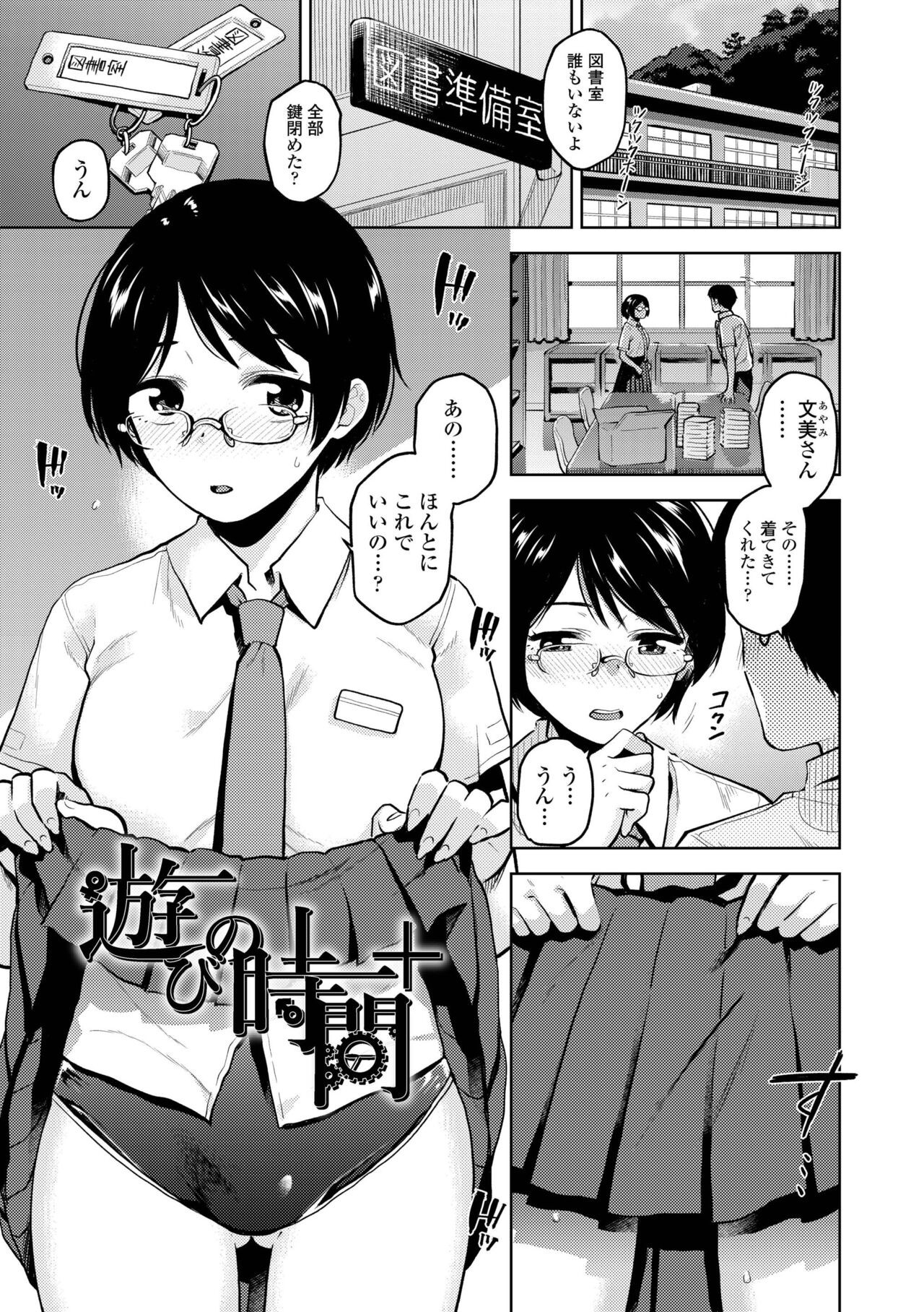 Page 147