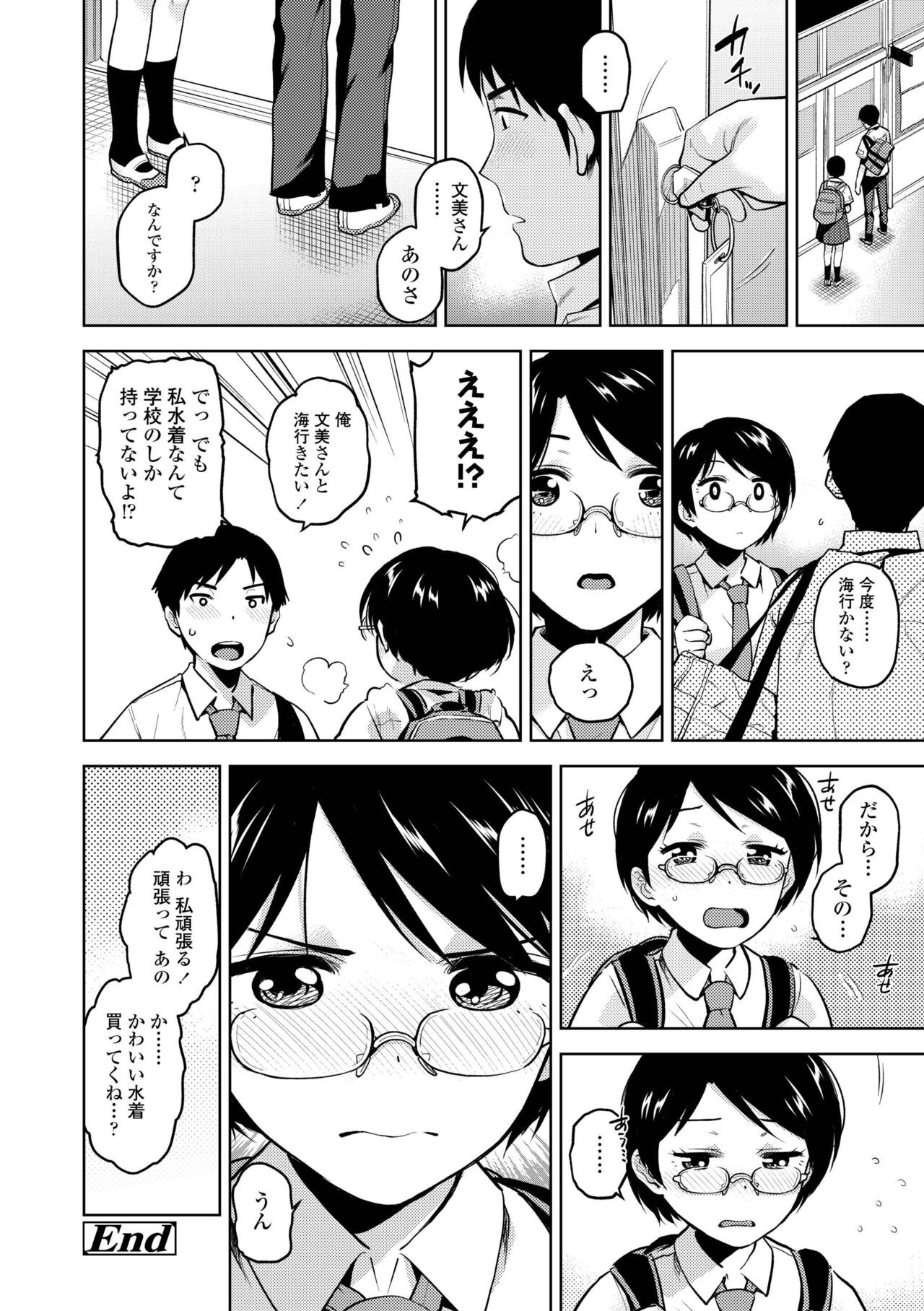 Page 154