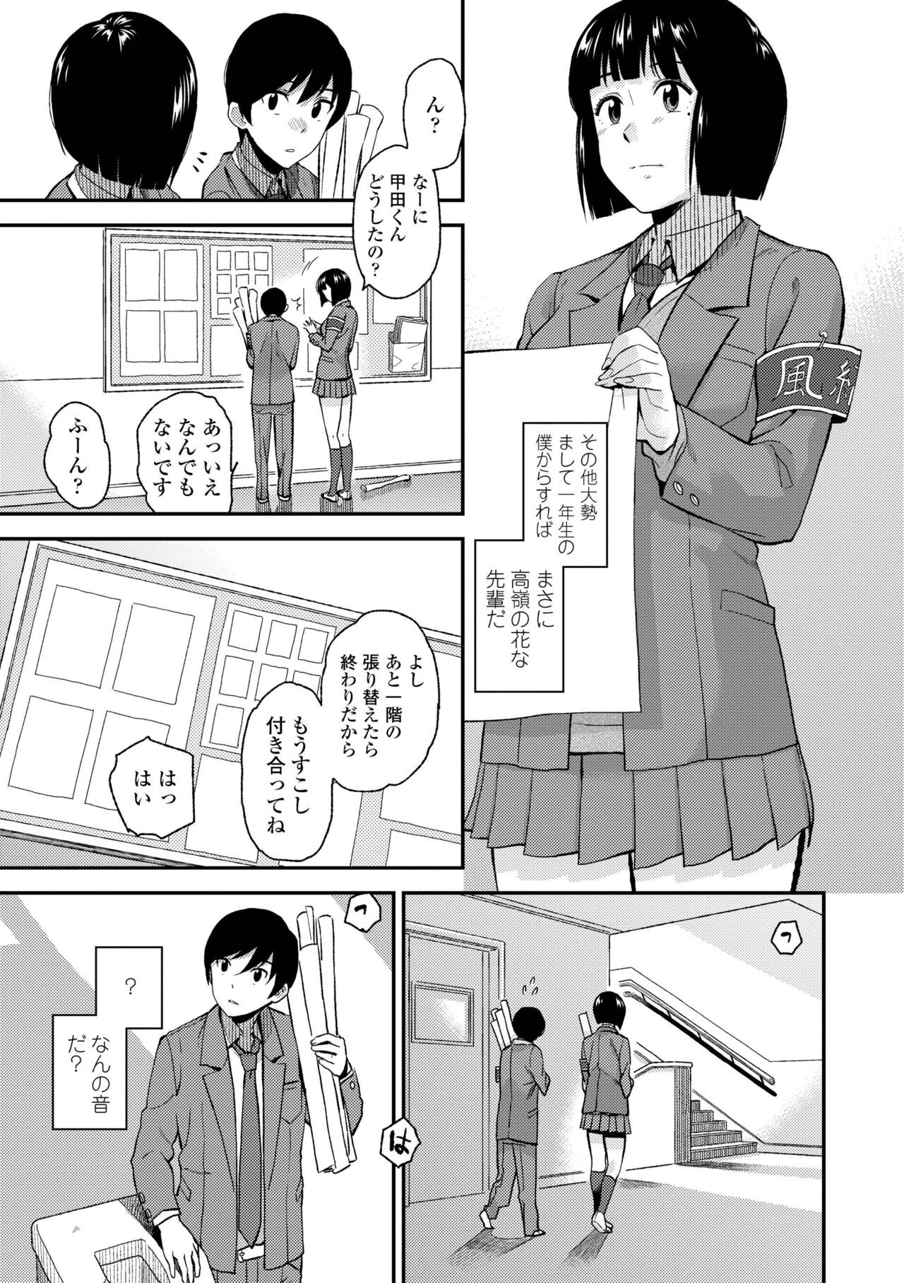 Page 157