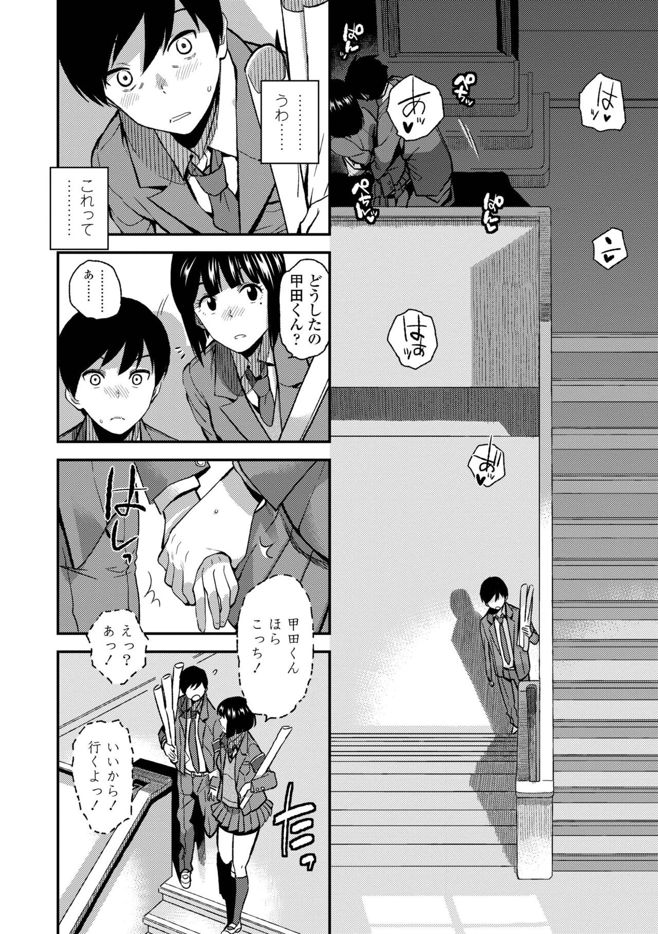Page 158