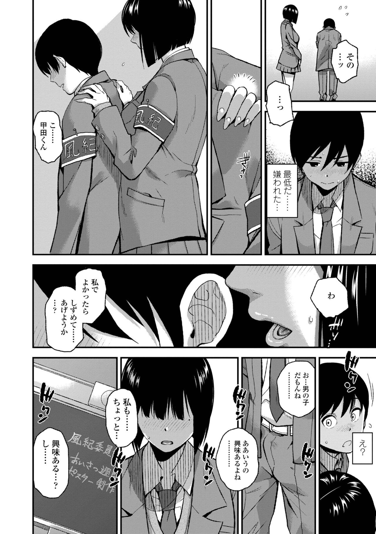 Page 160