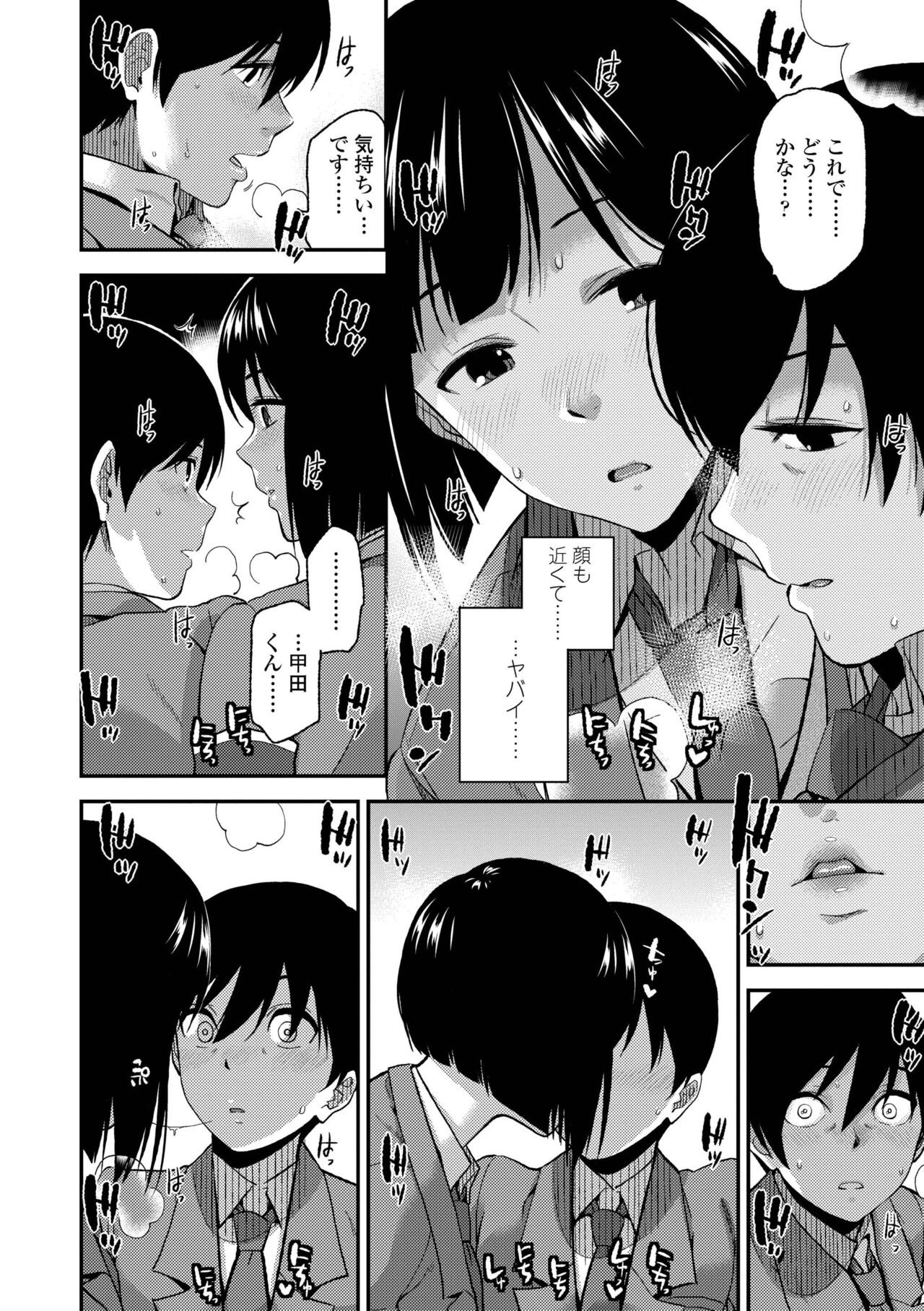 Page 162