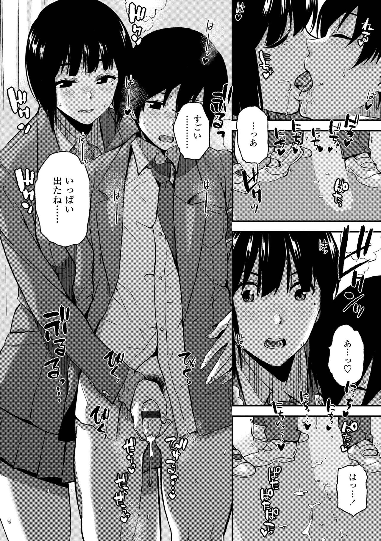 Page 164