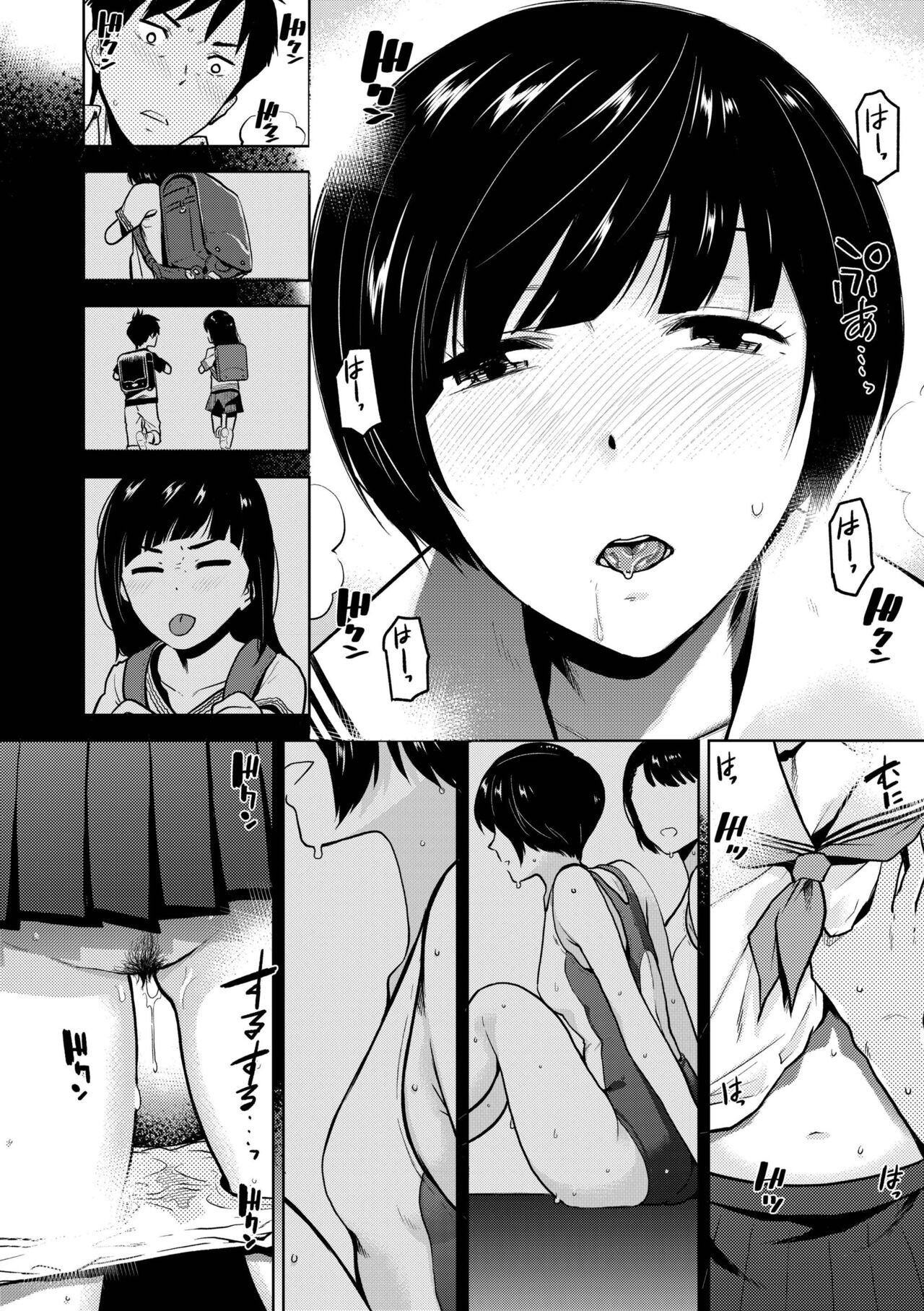 Page 80