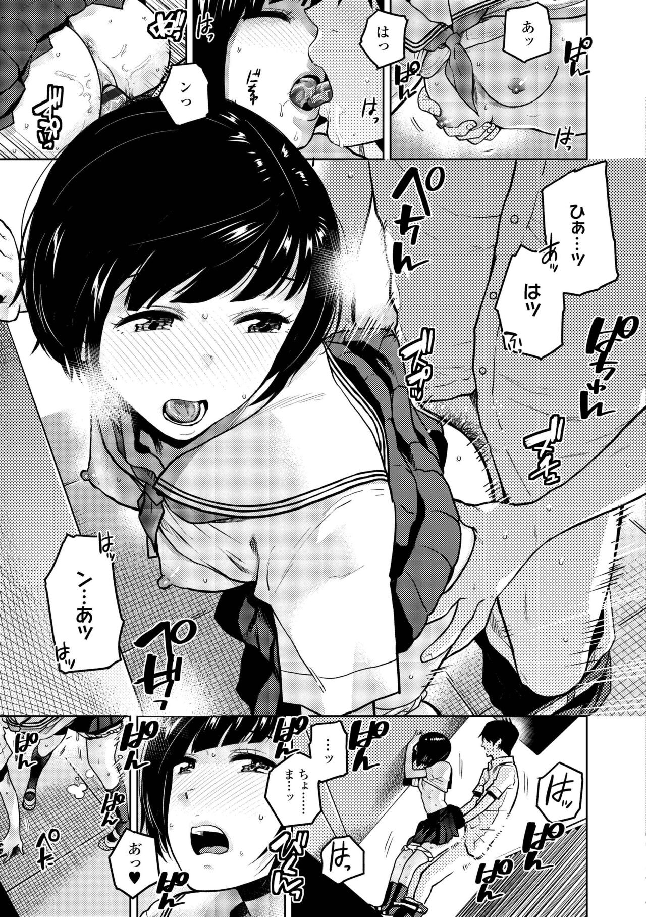 Page 85