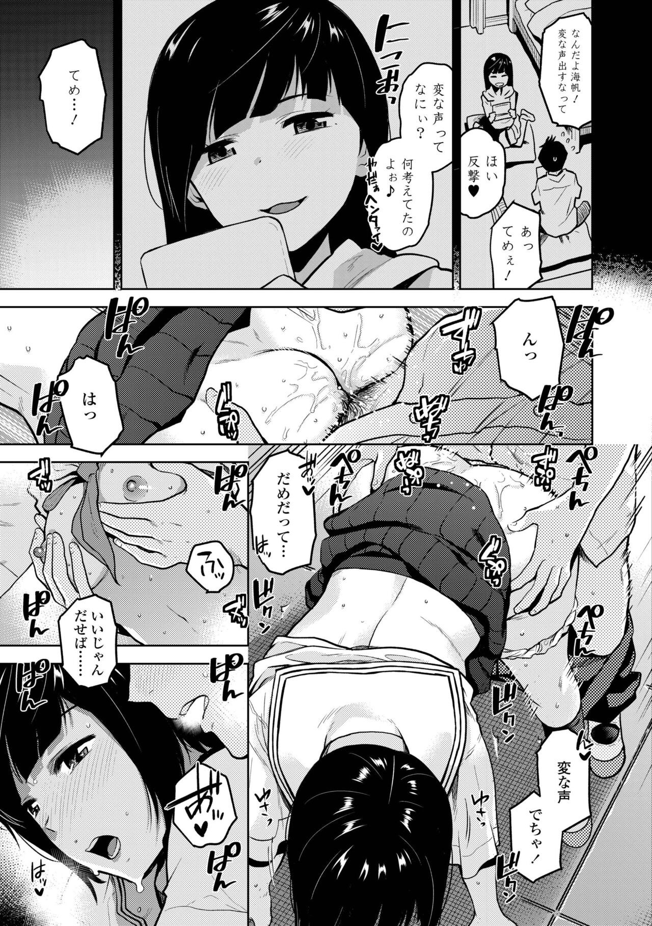 Page 87