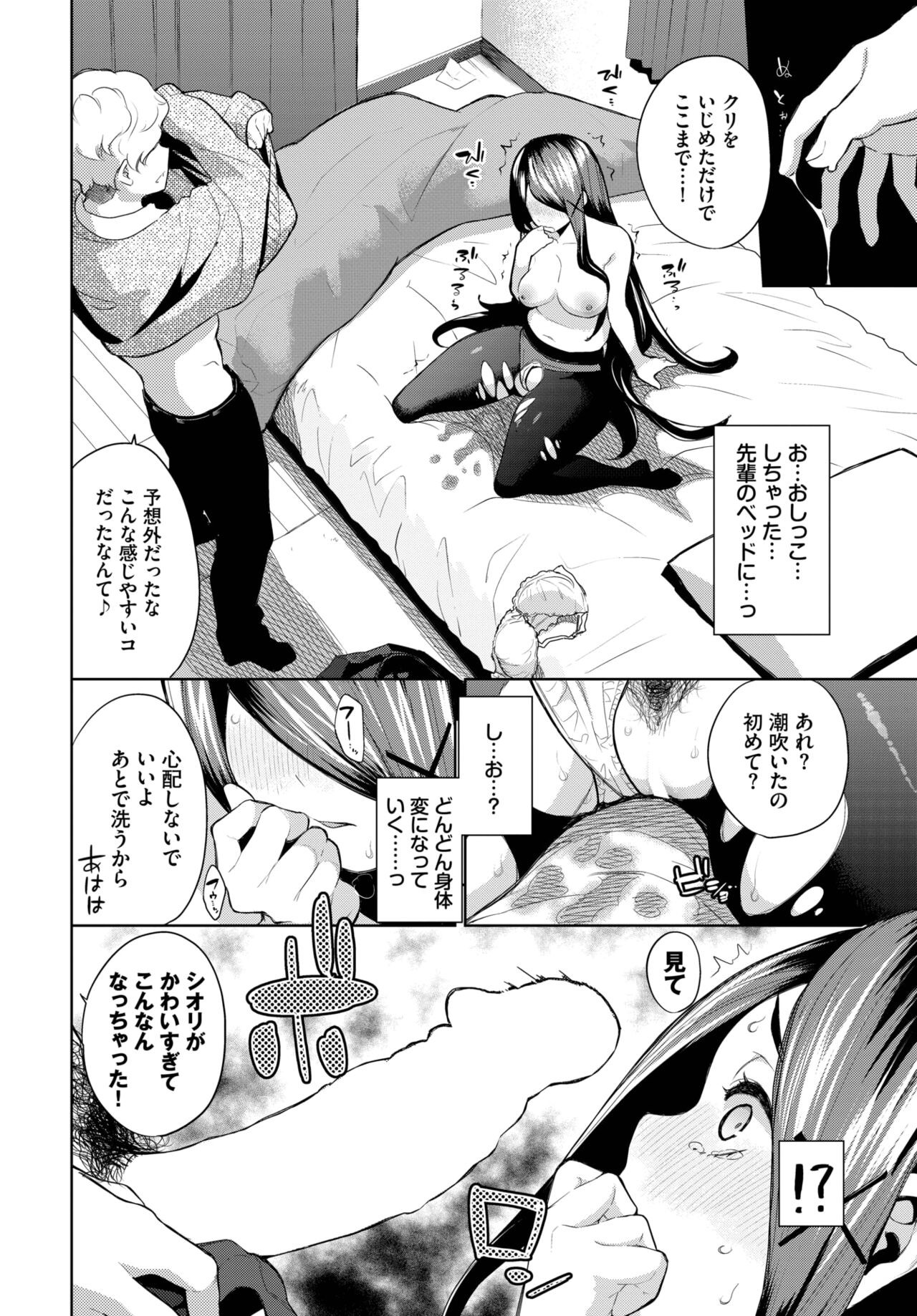 Page 101