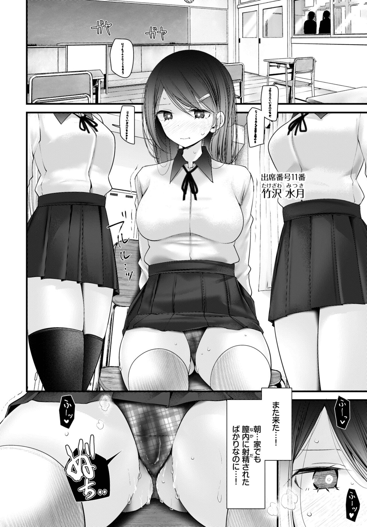 Page 115