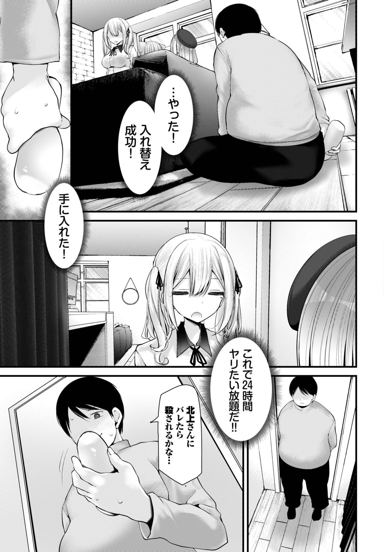 Page 124