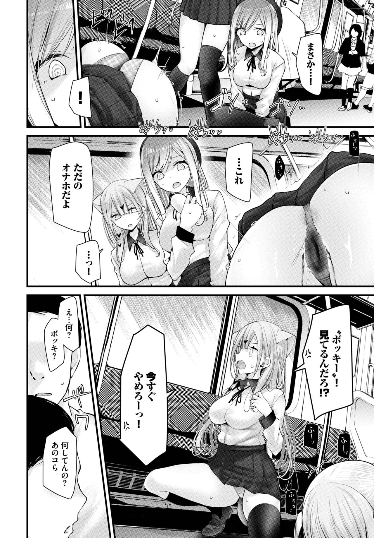 Page 131