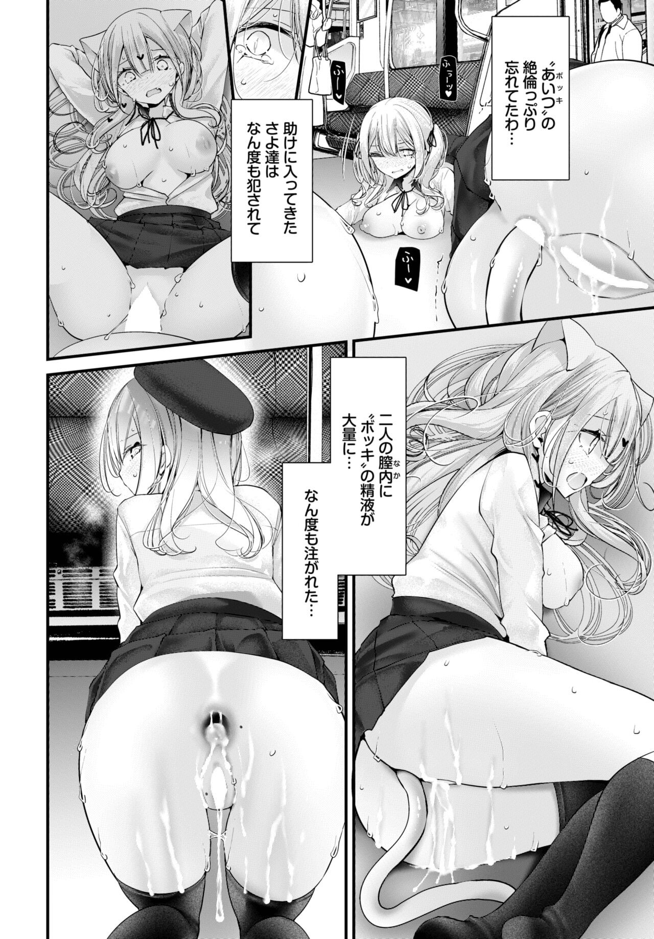Page 139