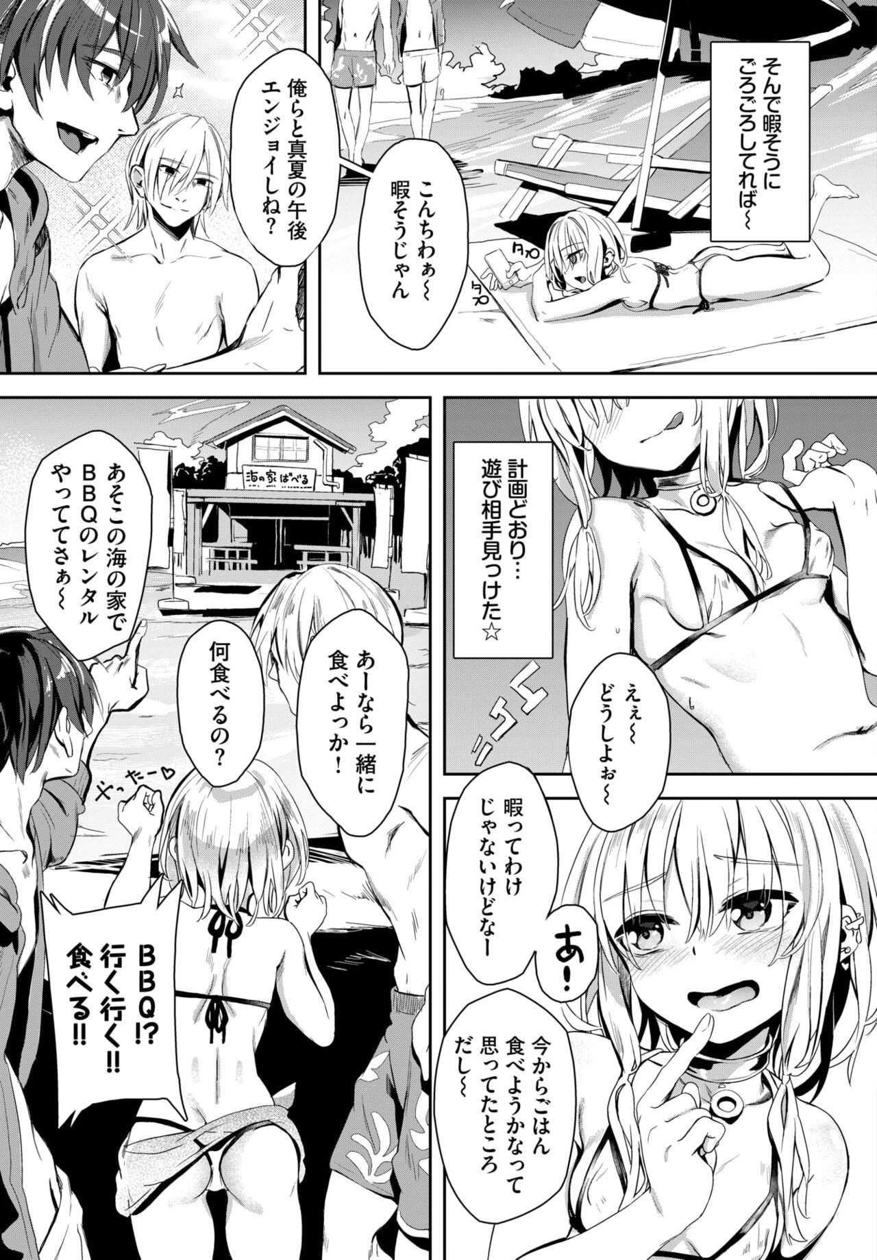 Page 148