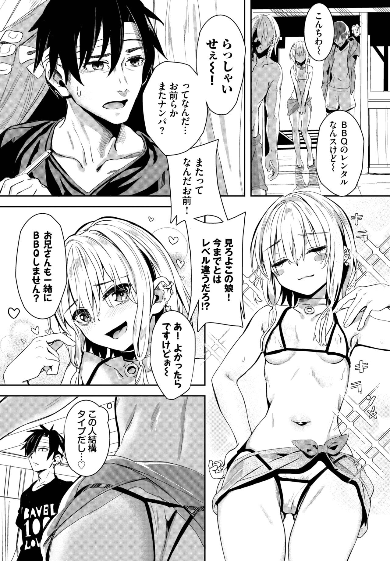 Page 149