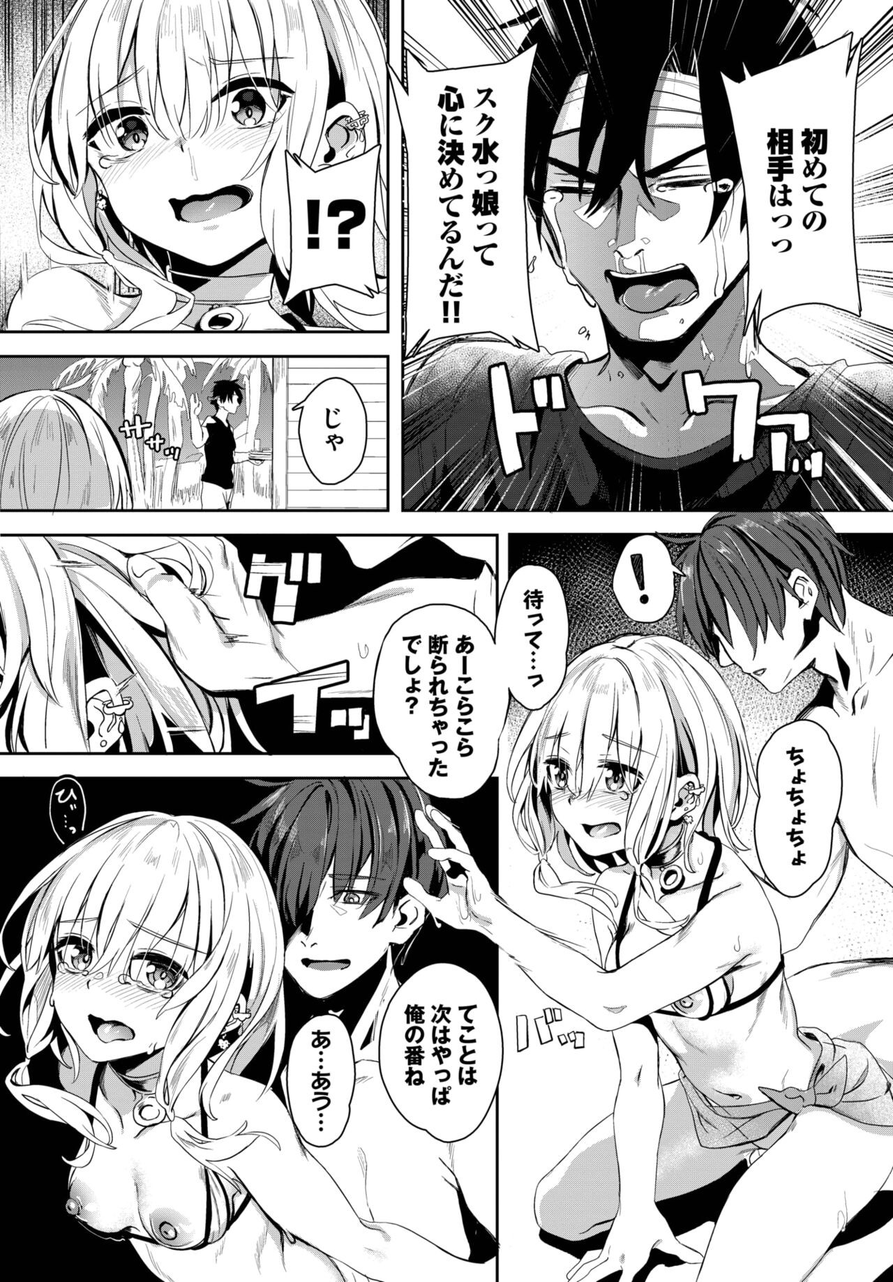 Page 157
