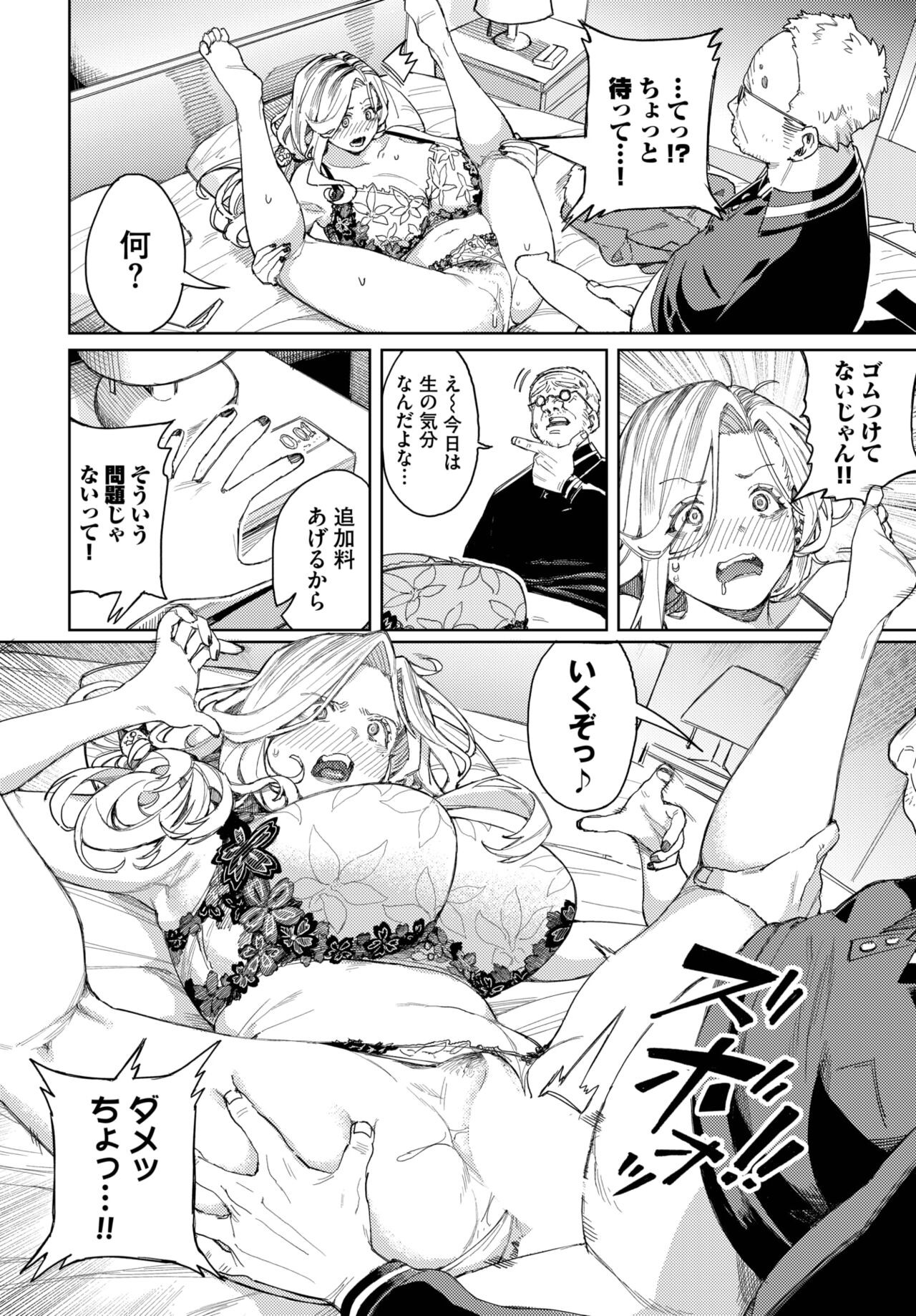 Page 179