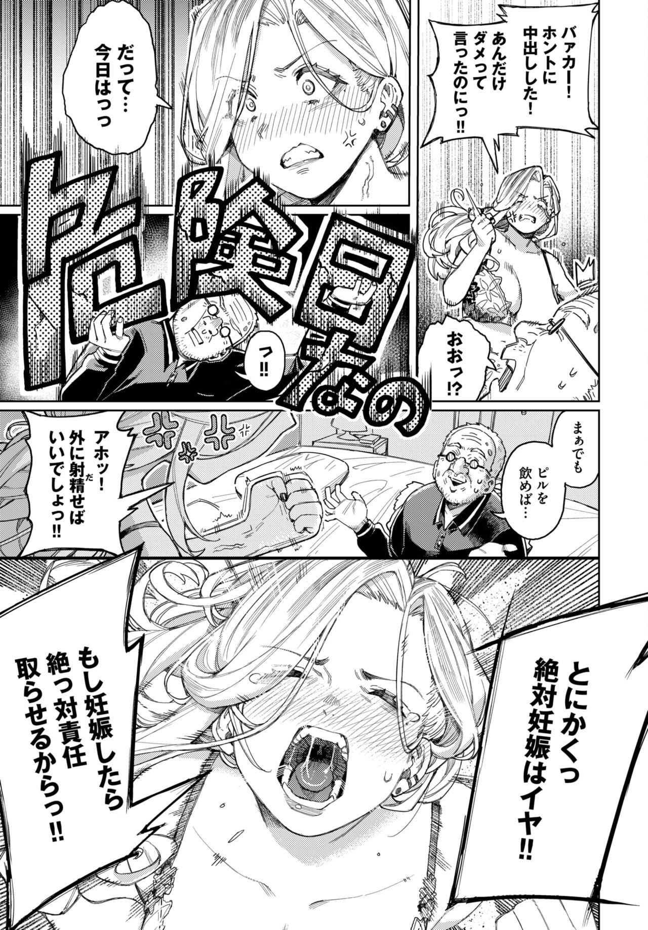 Page 184