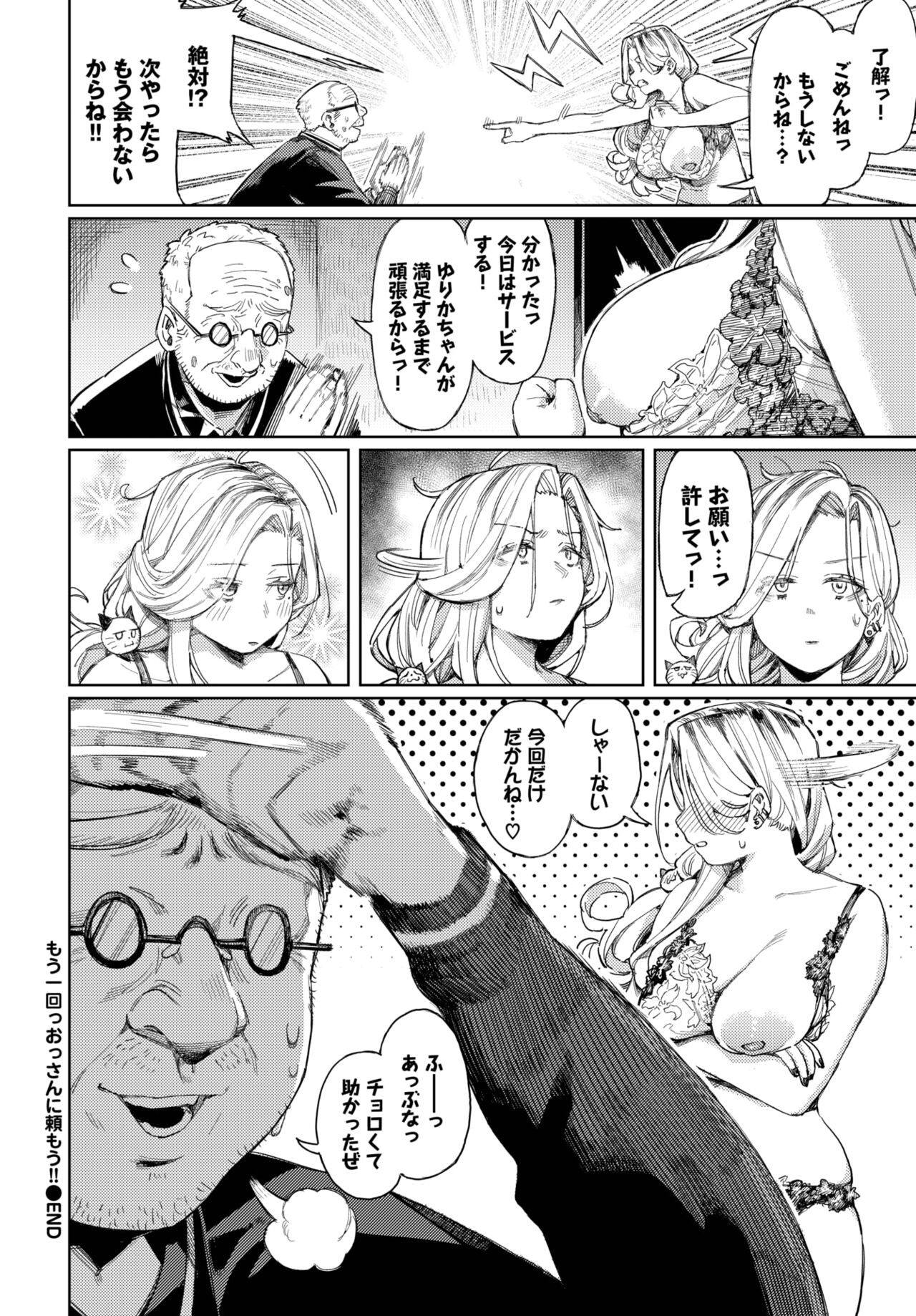 Page 185