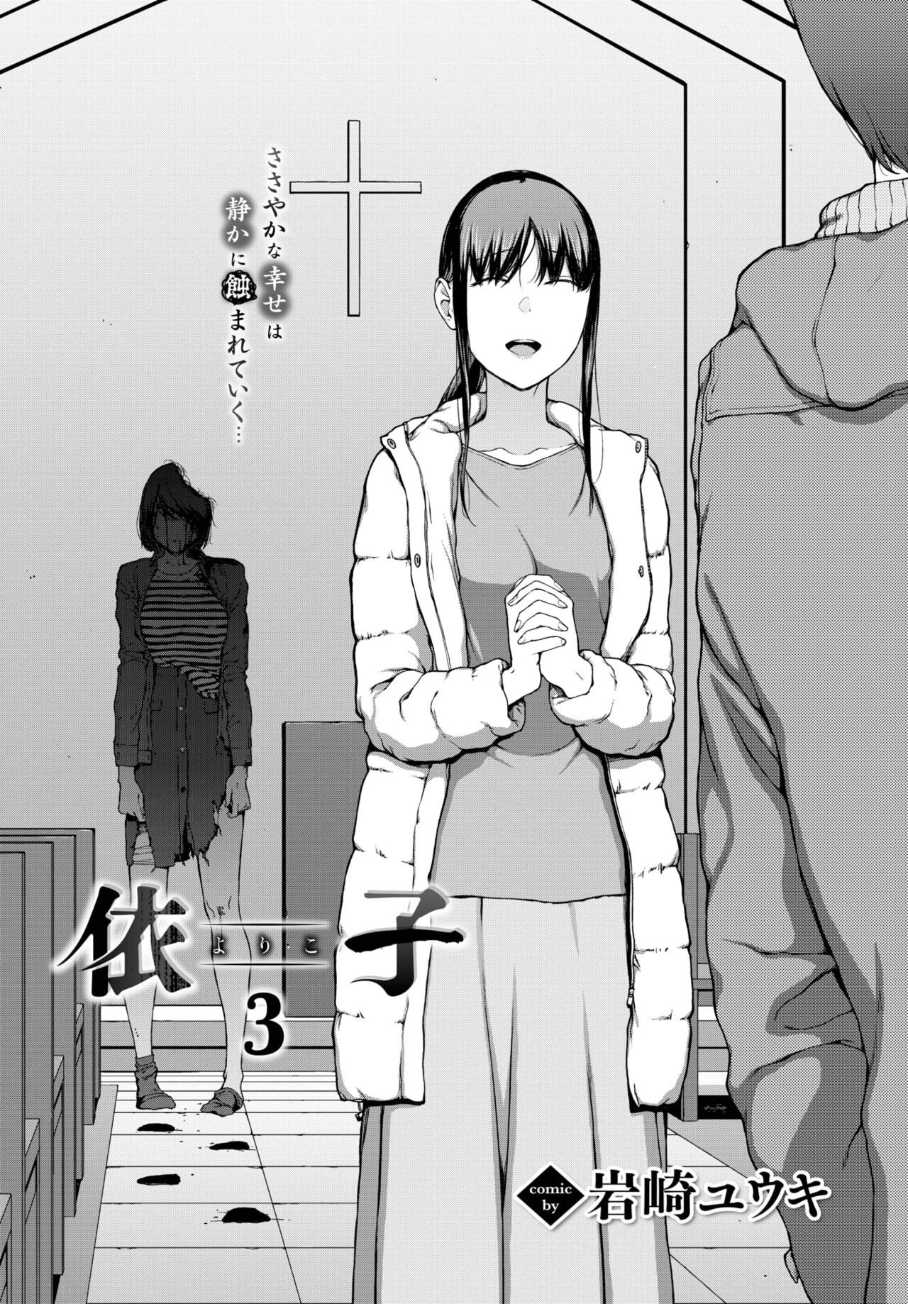 Page 187