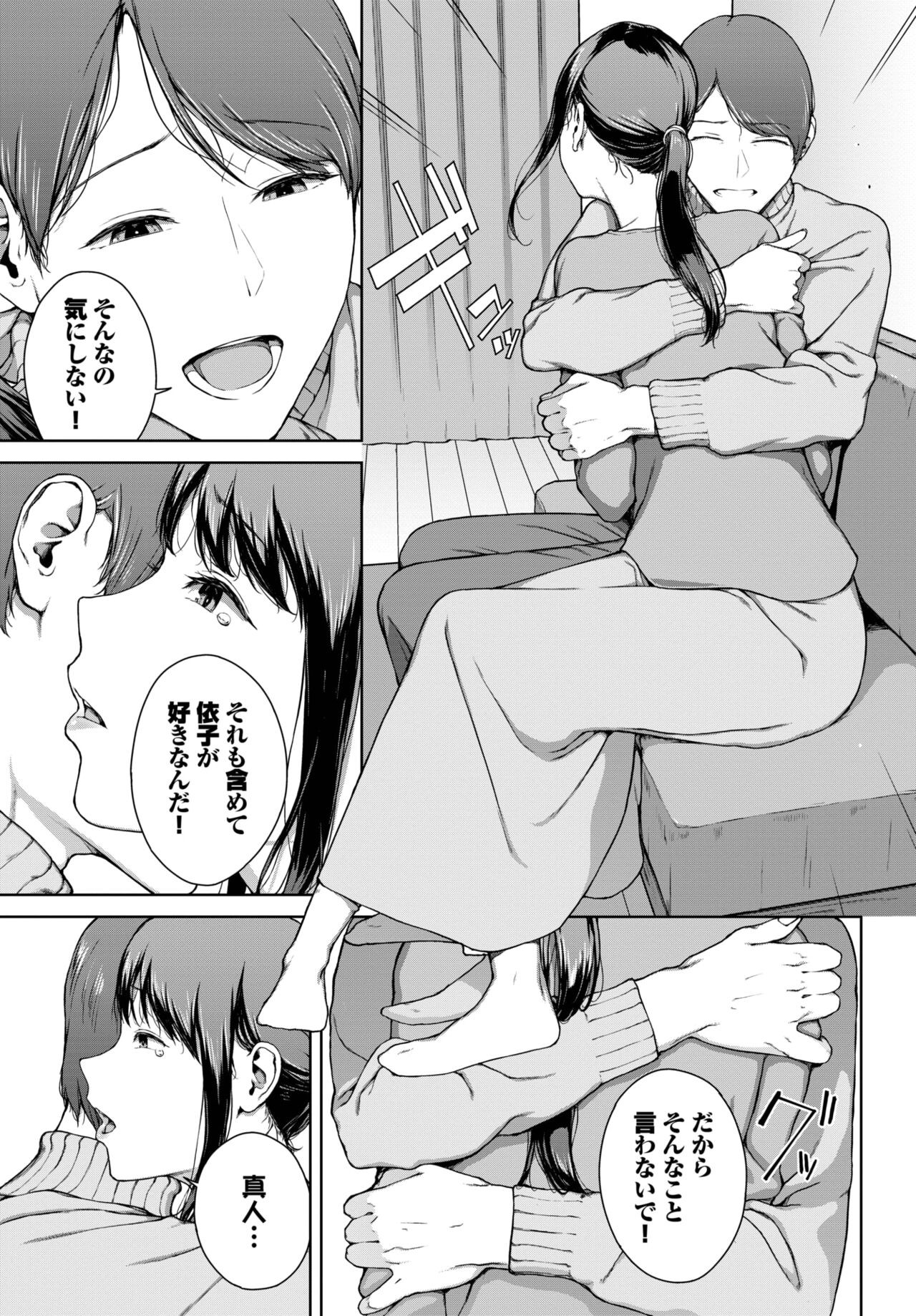 Page 192