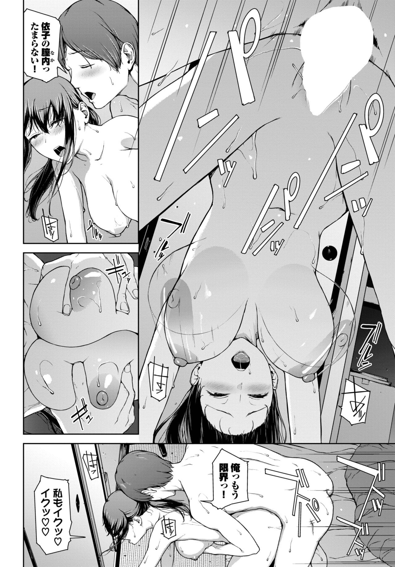 Page 203