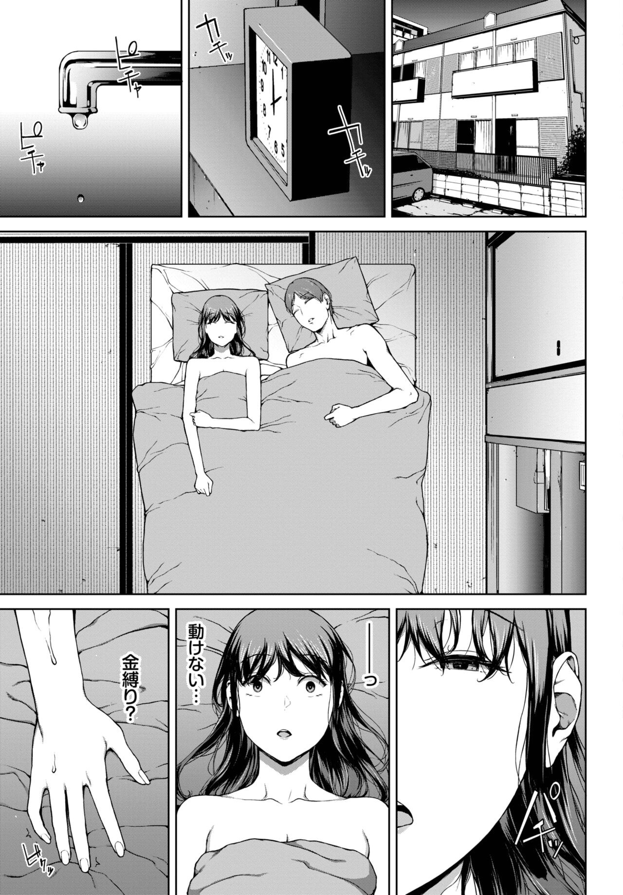 Page 210