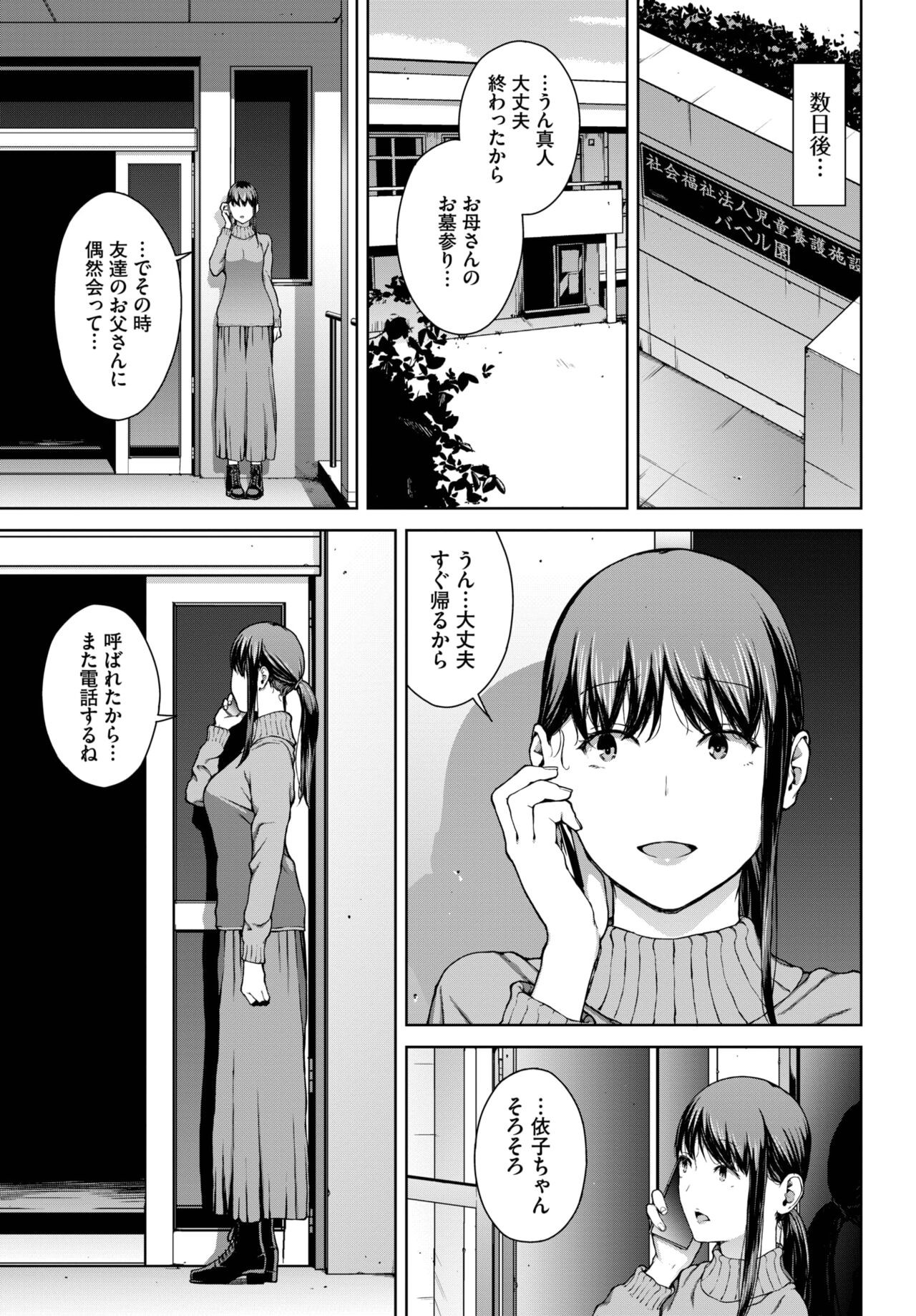 Page 212