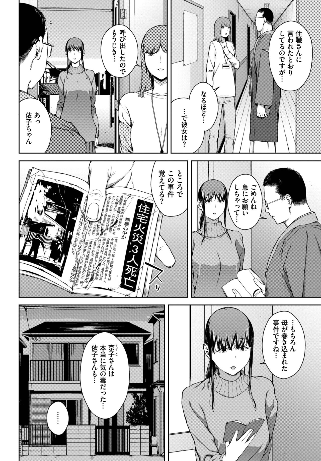 Page 213