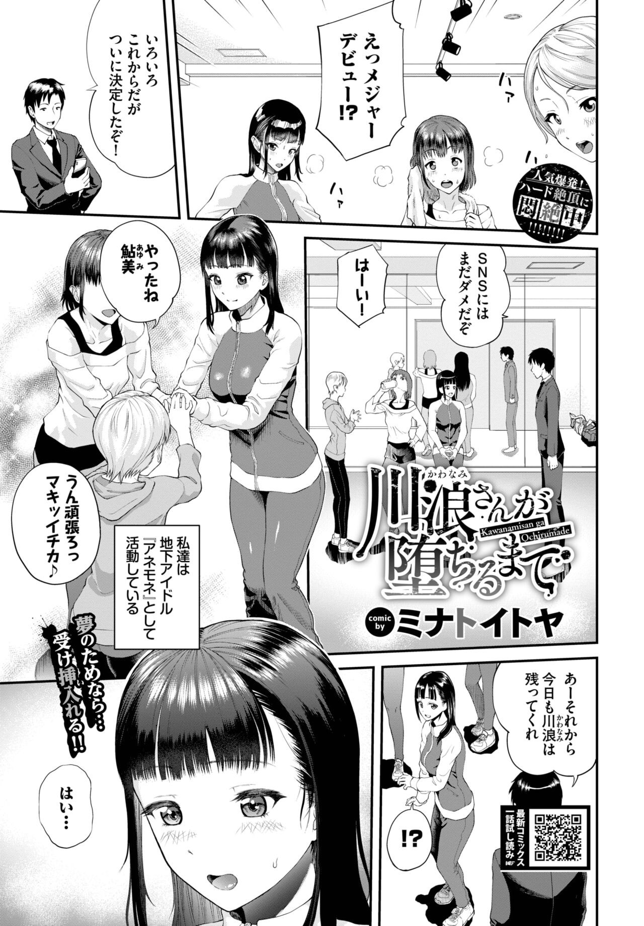 Page 216
