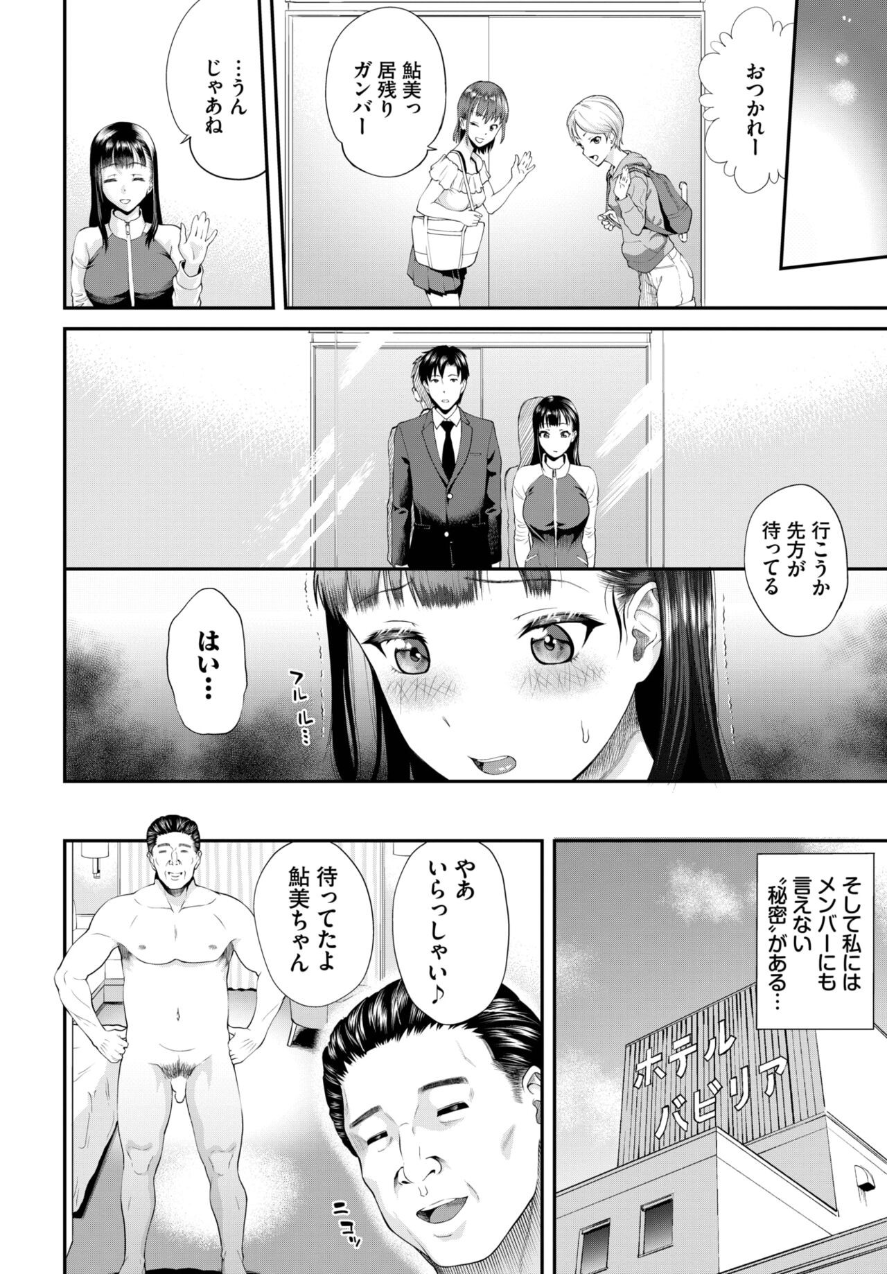 Page 217