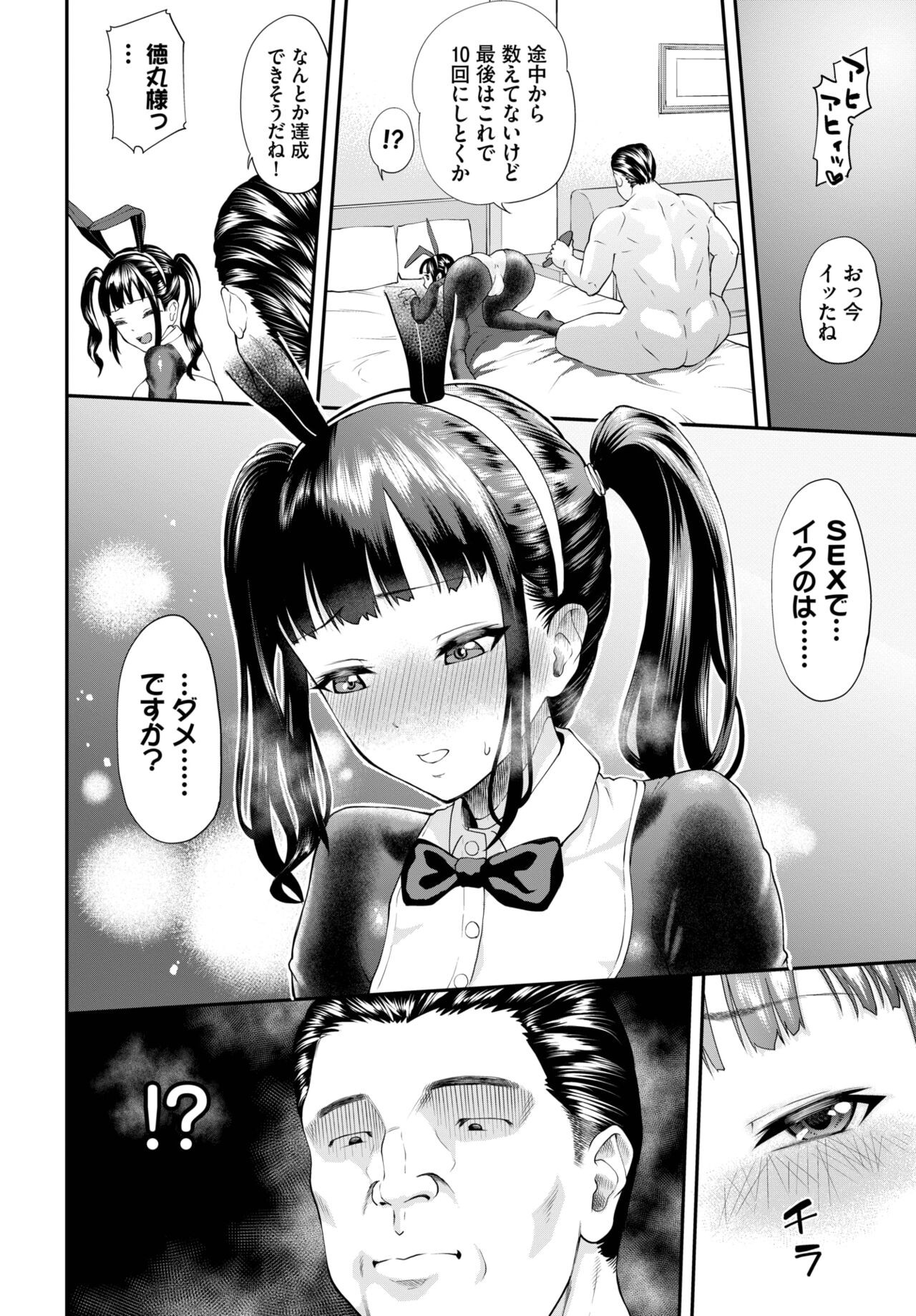 Page 231