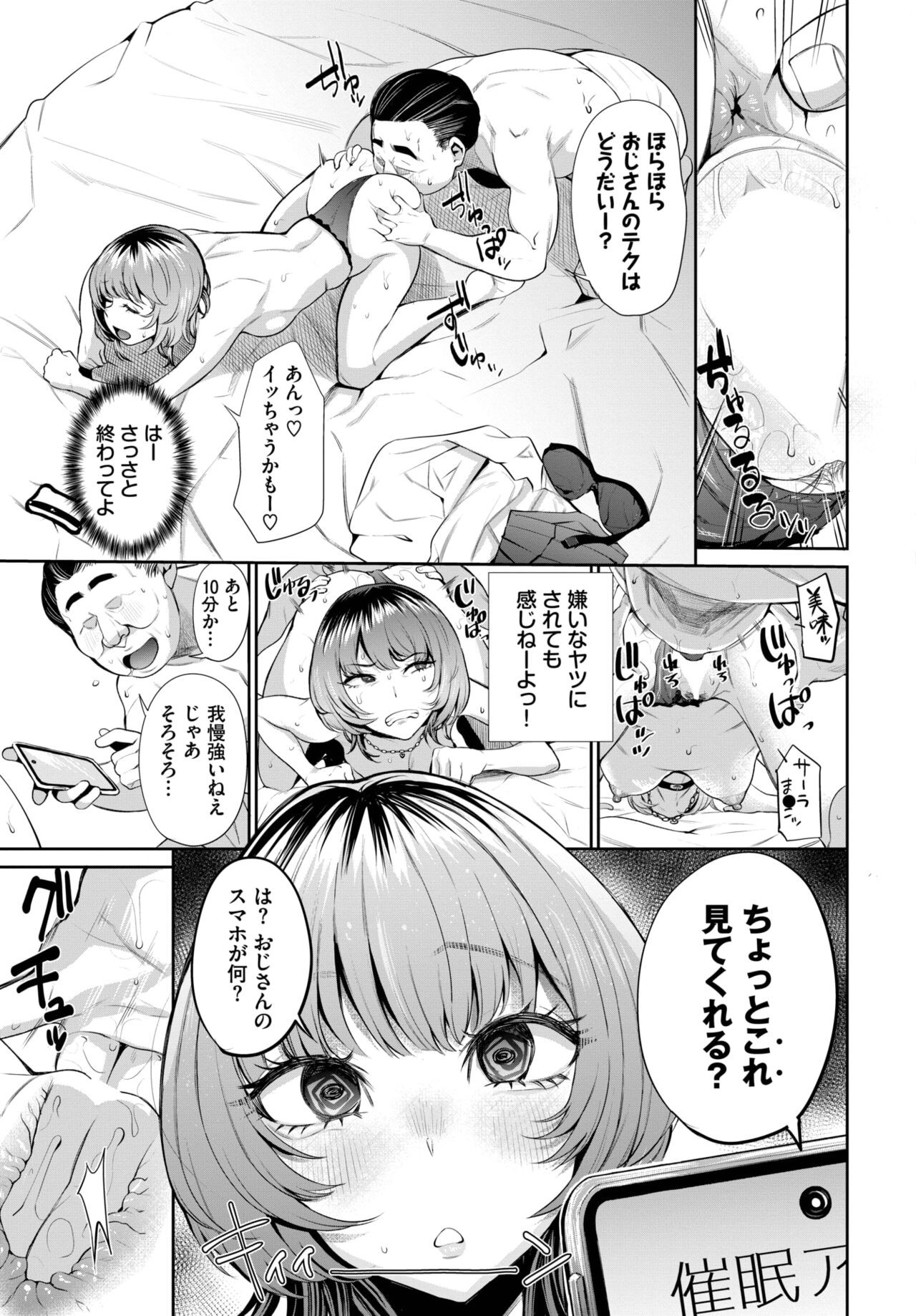Page 244