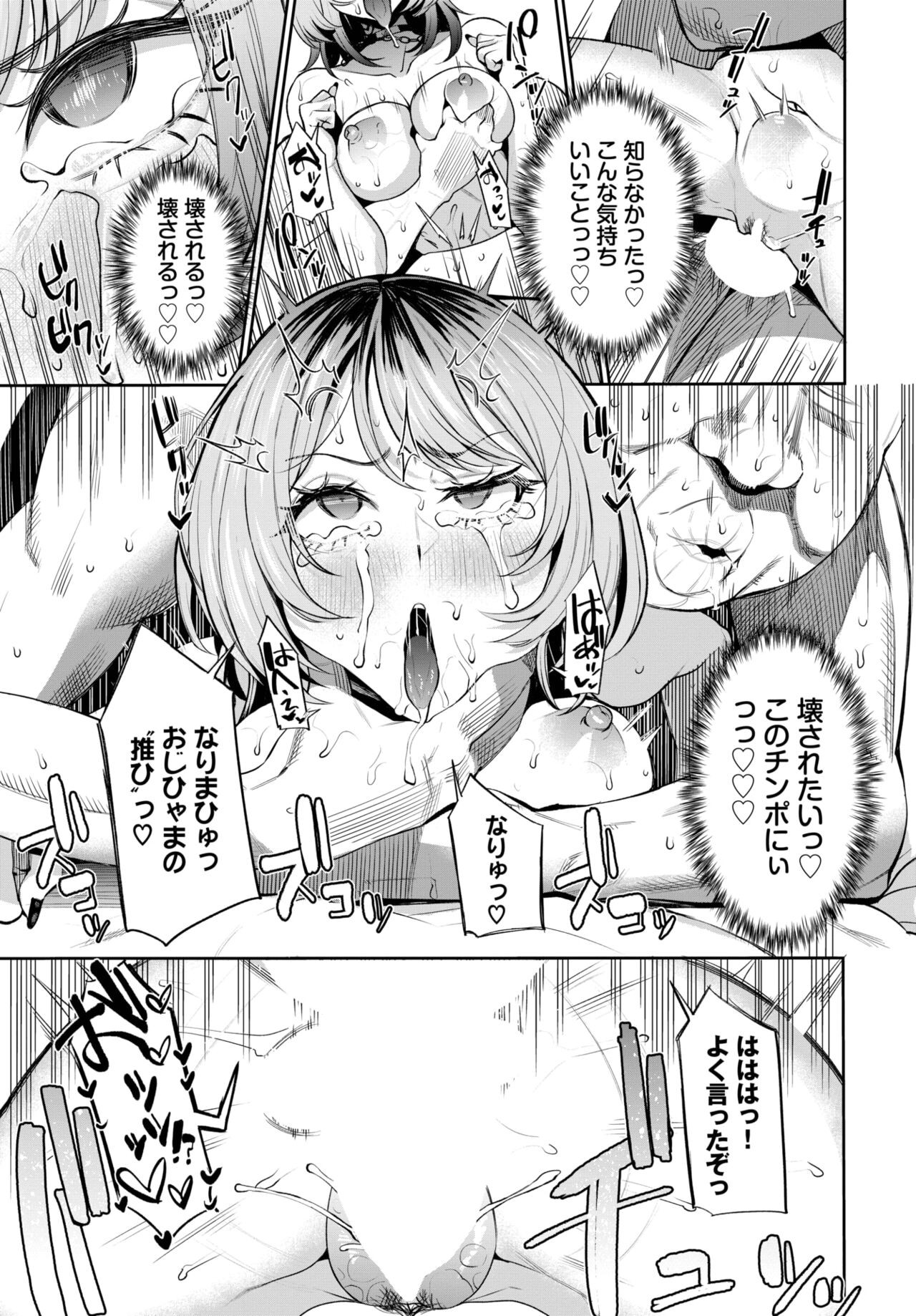Page 256