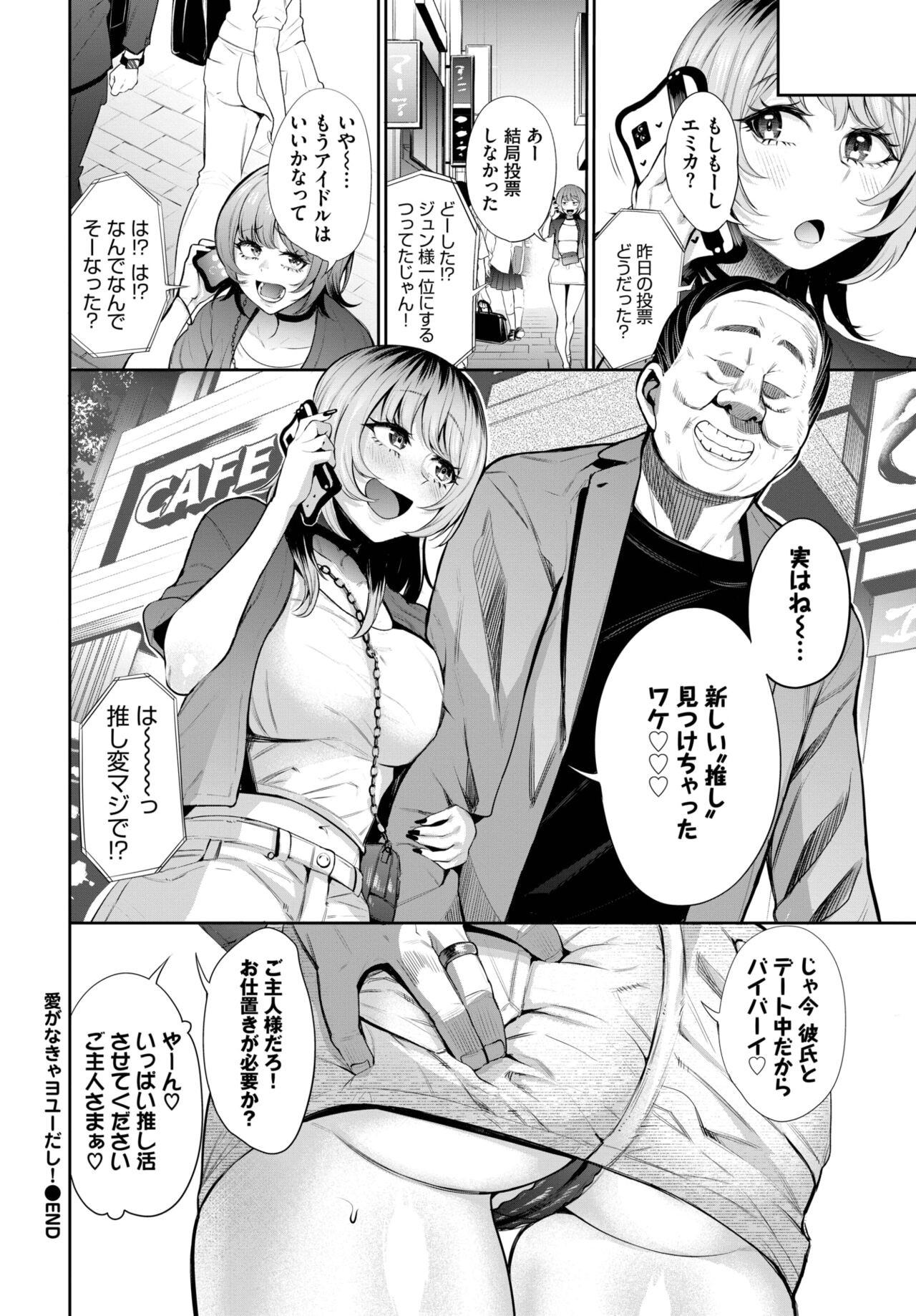 Page 259