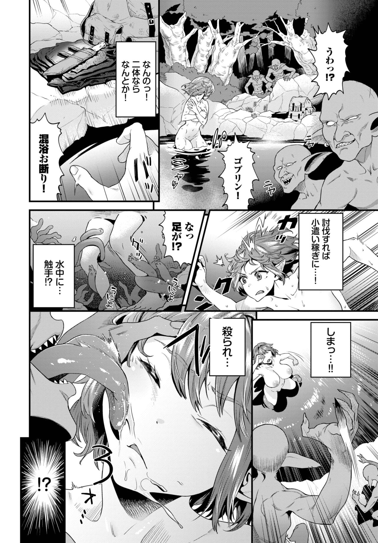 Page 261