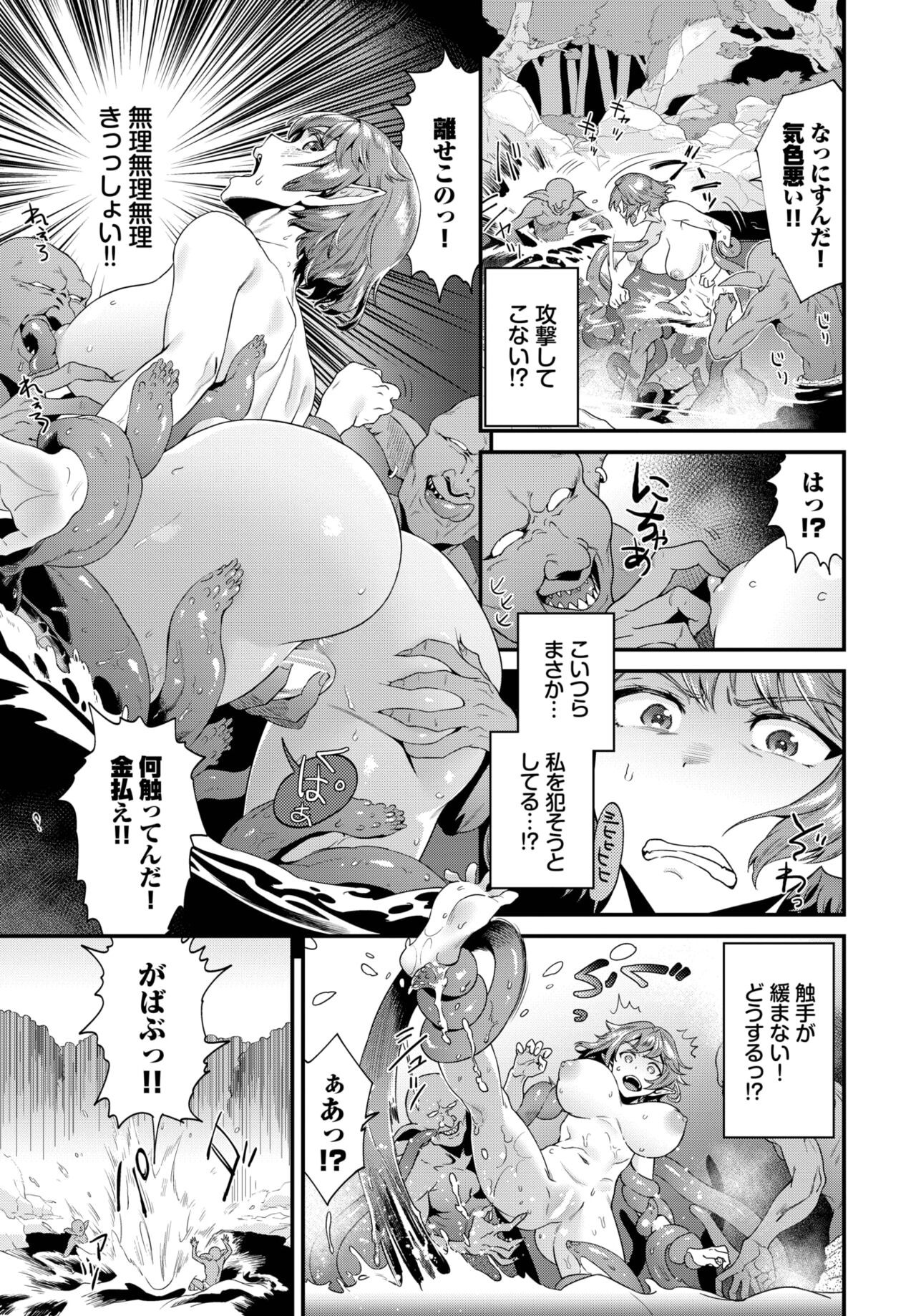 Page 262