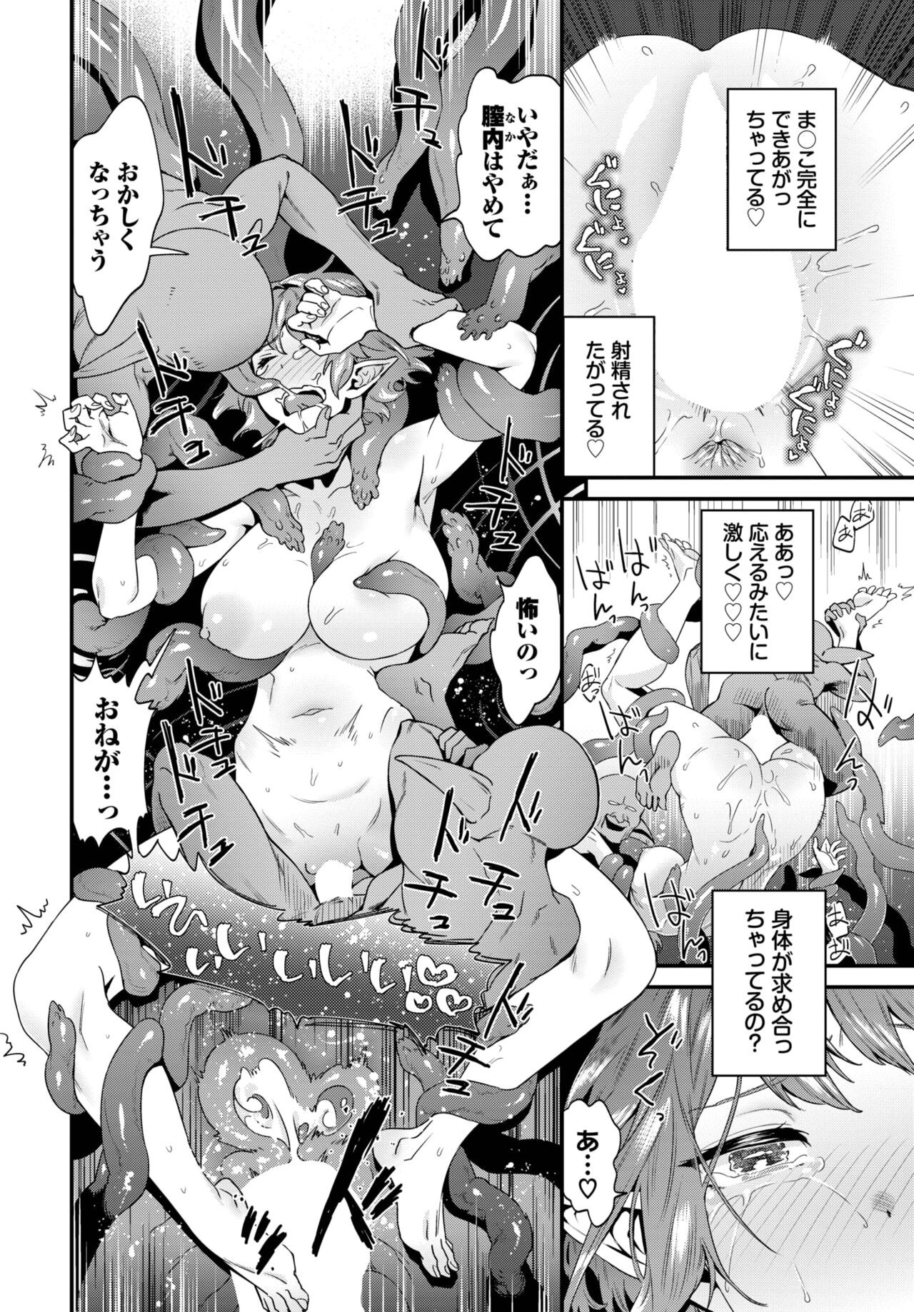 Page 271
