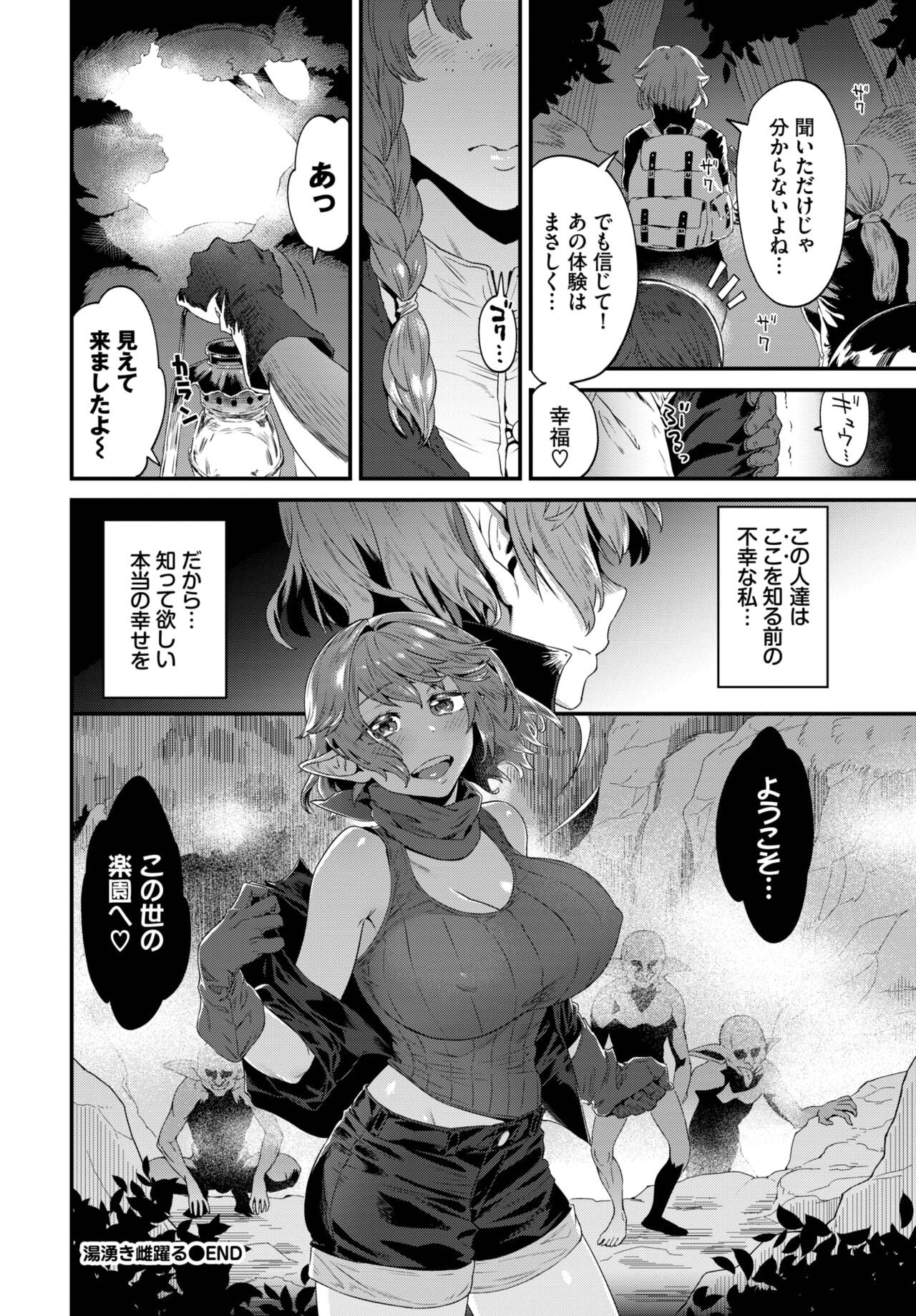 Page 279
