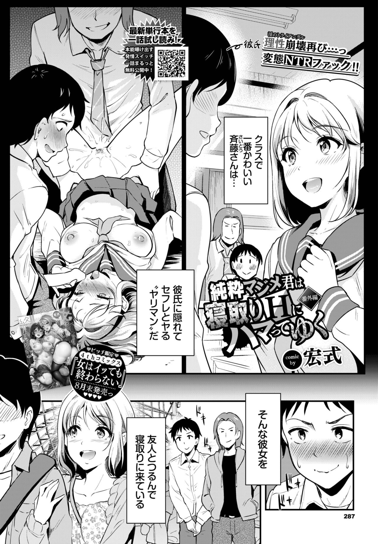 Page 280