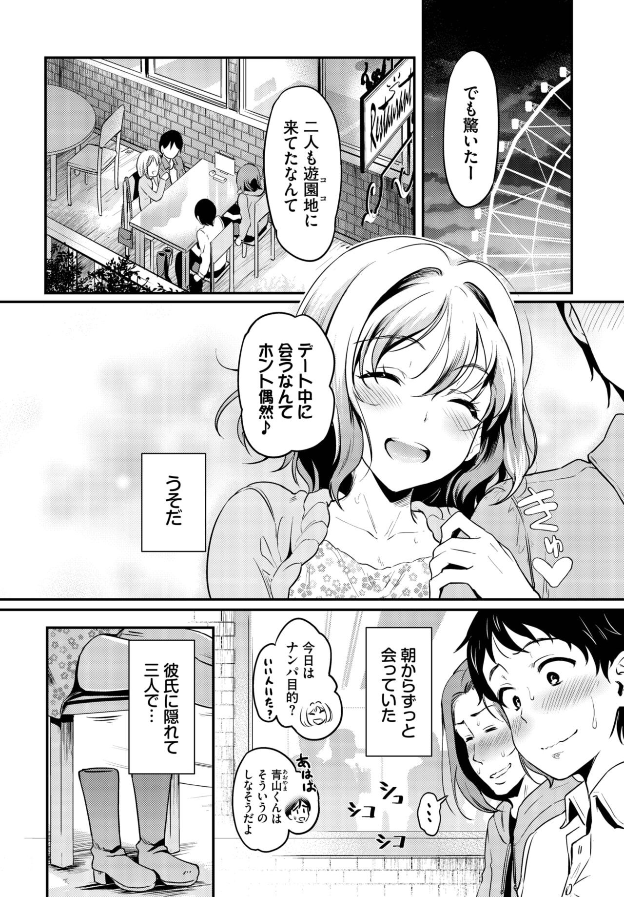 Page 281
