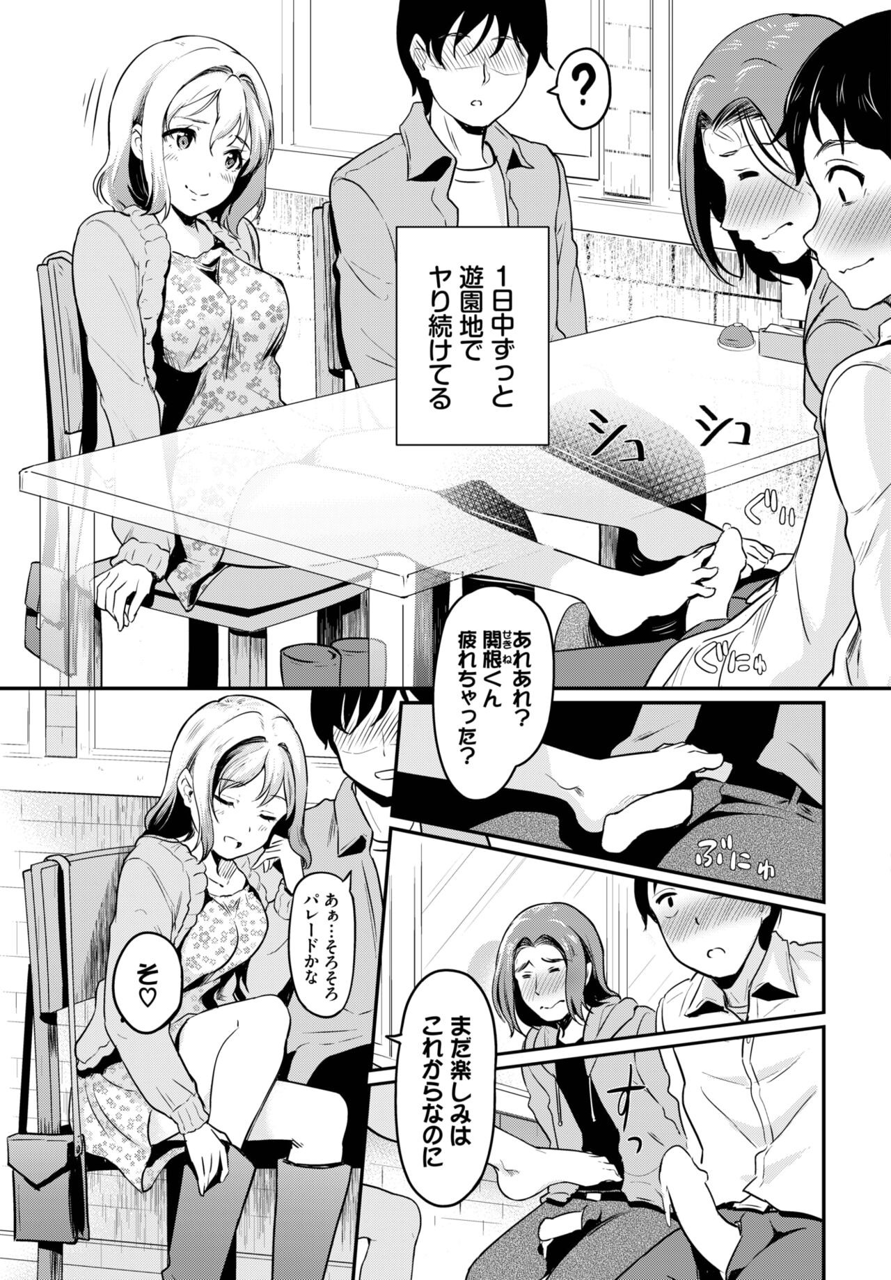 Page 282