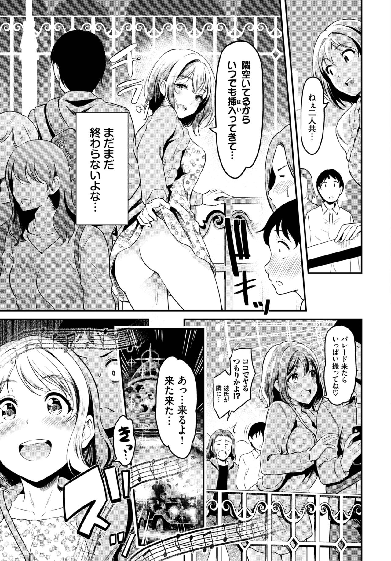 Page 284