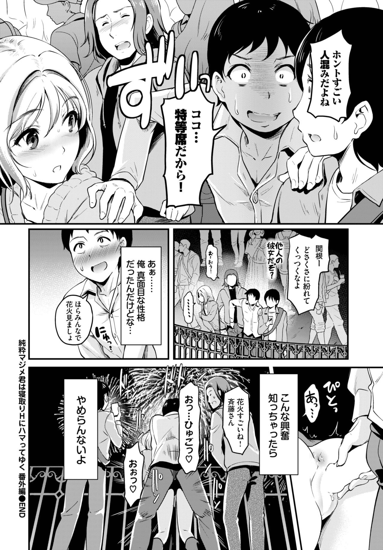 Page 289
