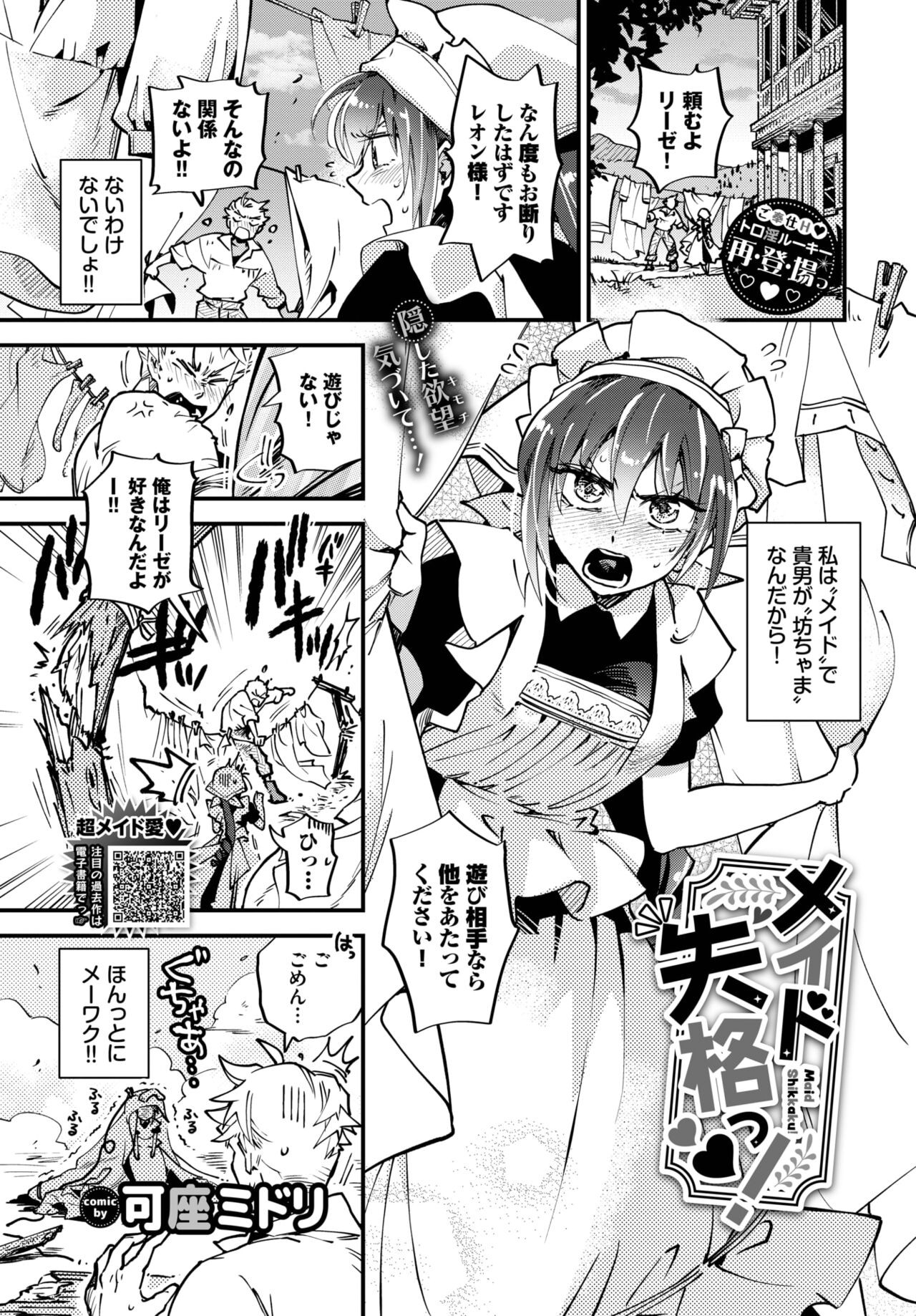 Page 290