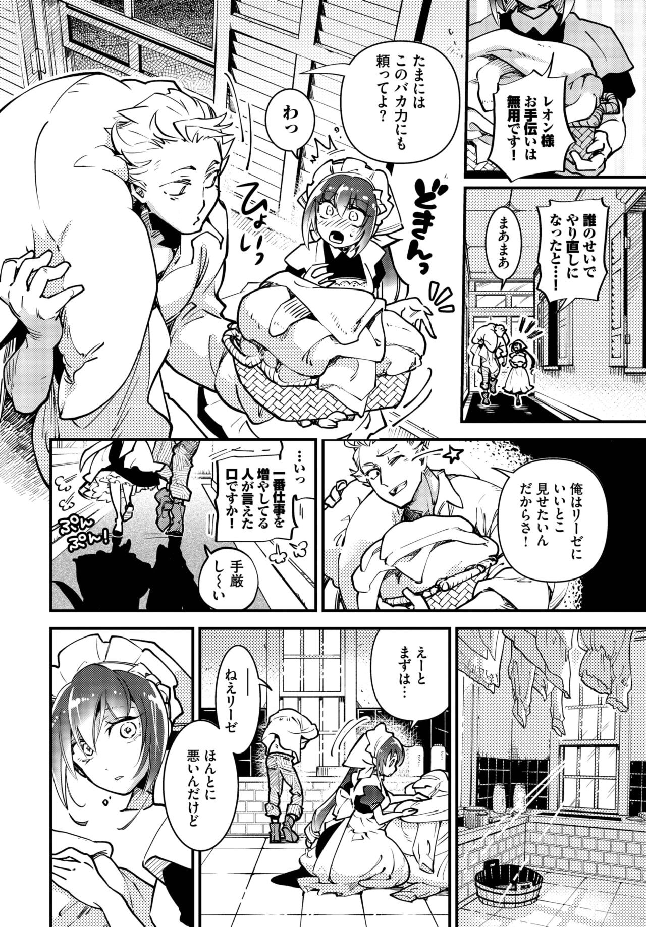 Page 291