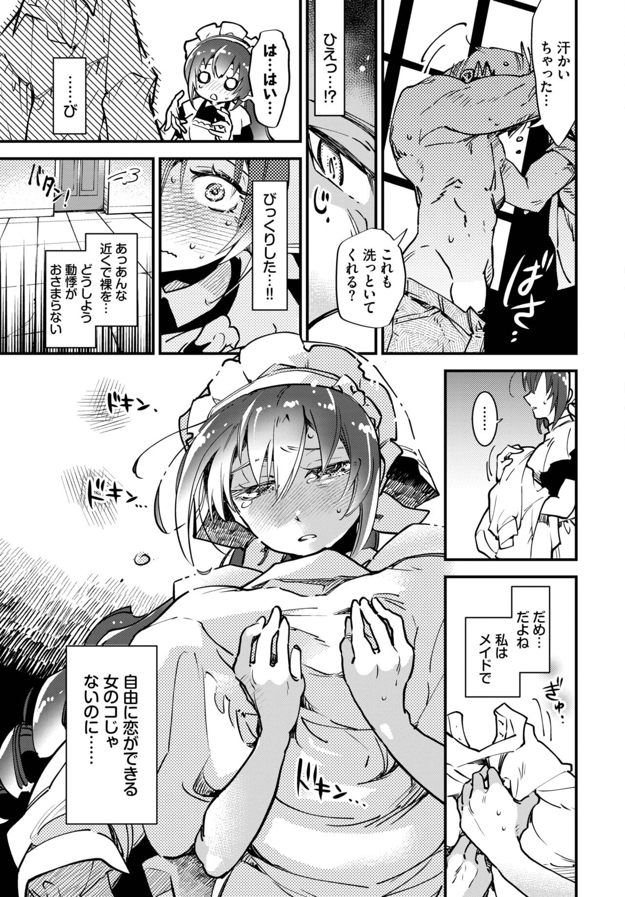 Page 292