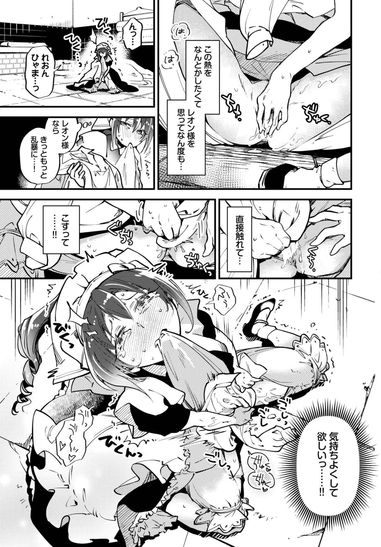 Page 294