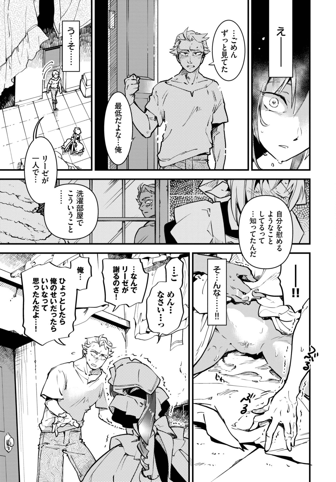 Page 296