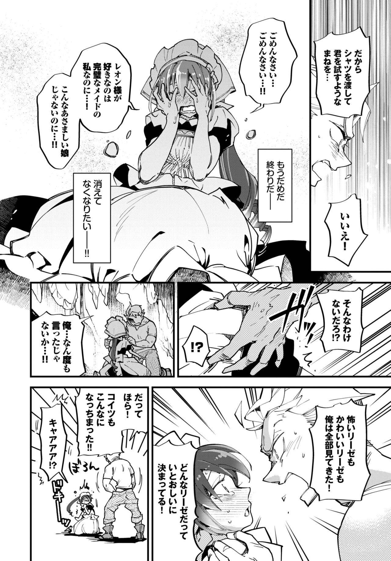 Page 297