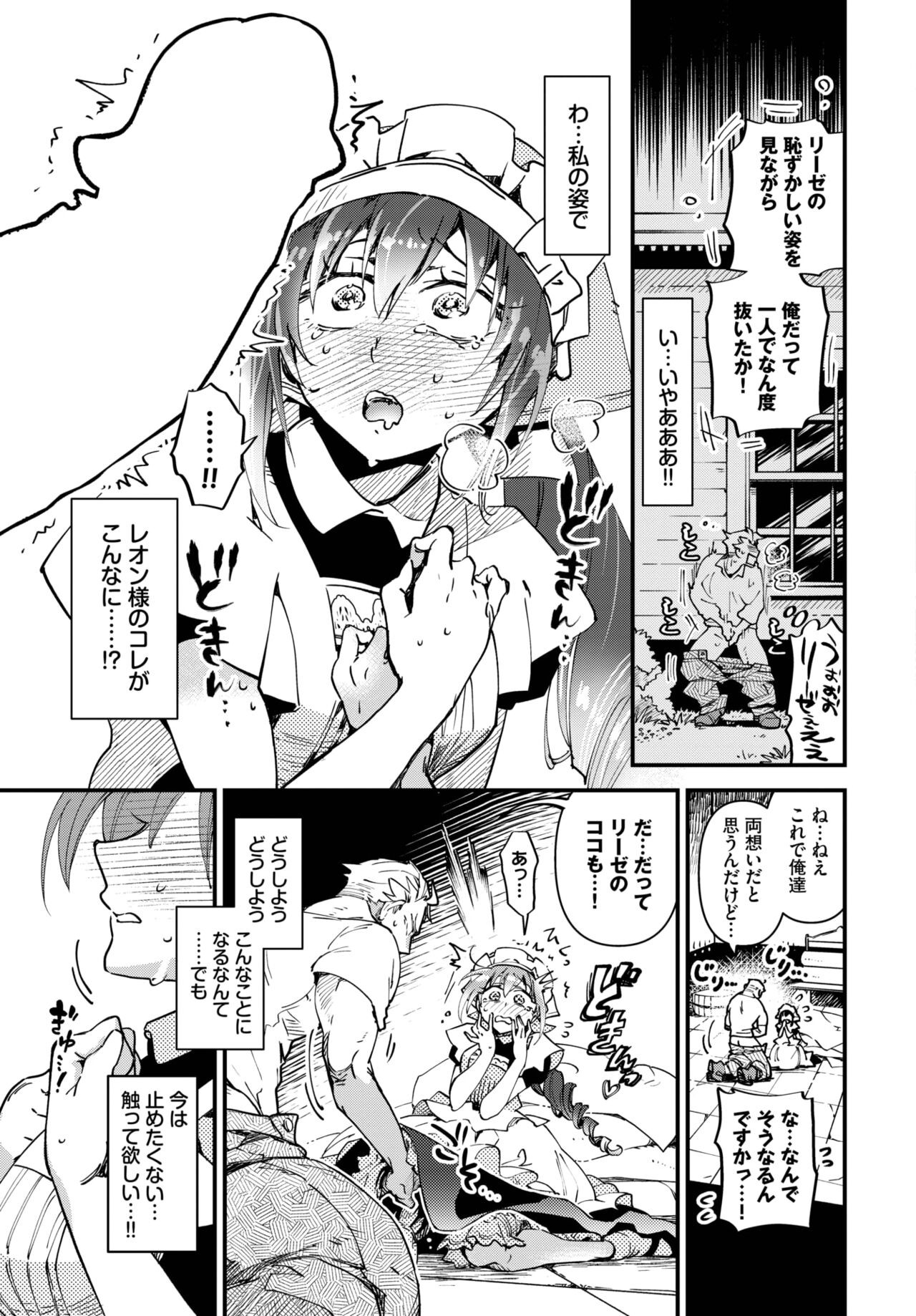 Page 298